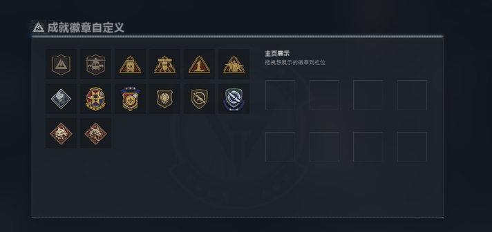 SJZQM4168530三角洲行动账号详情图11 SJZQM4168530三角洲行动账号详情图11
