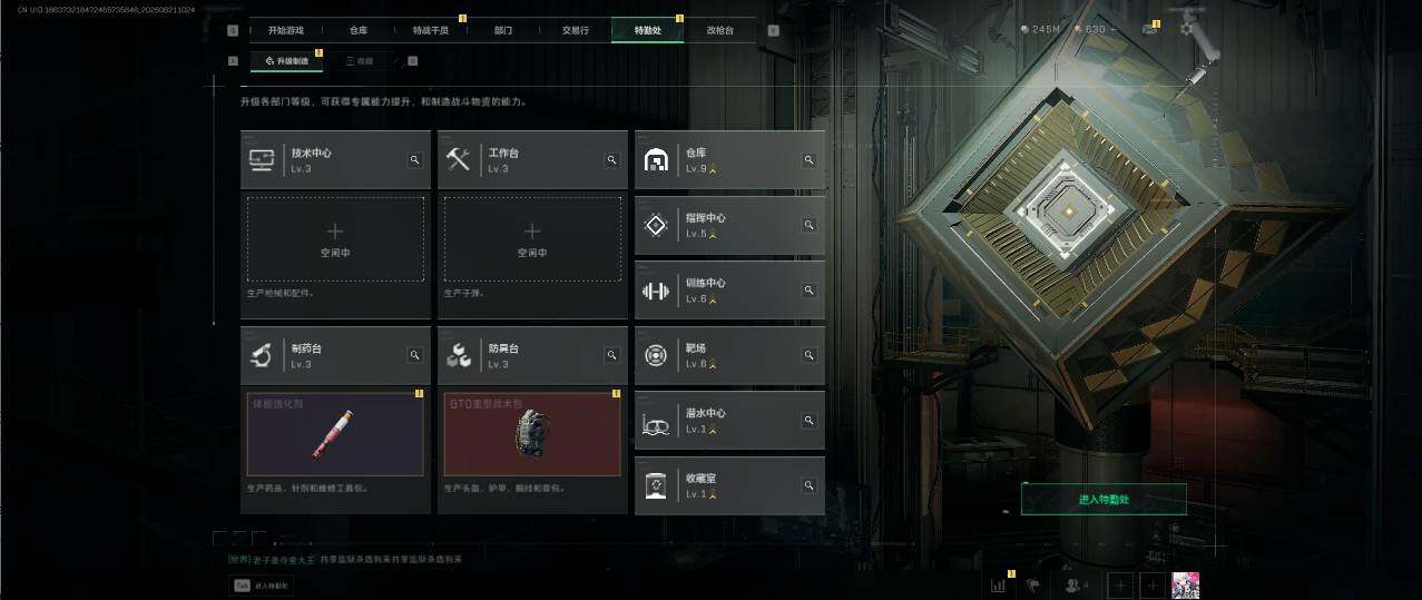 SJZQM4168530三角洲行动账号详情图14 SJZQM4168530三角洲行动账号详情图14
