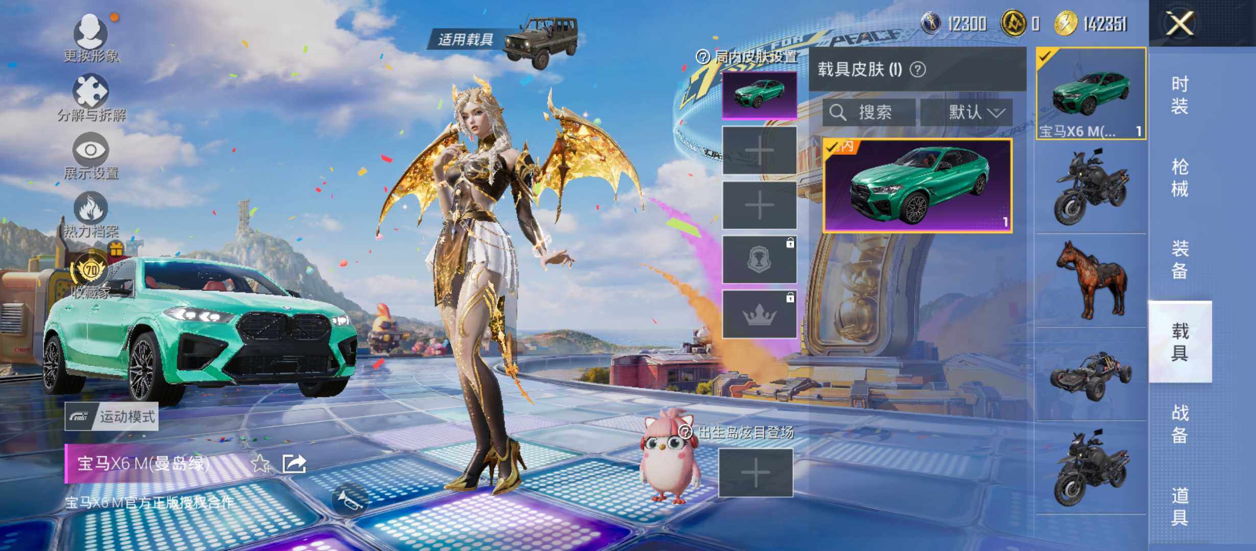 大图
