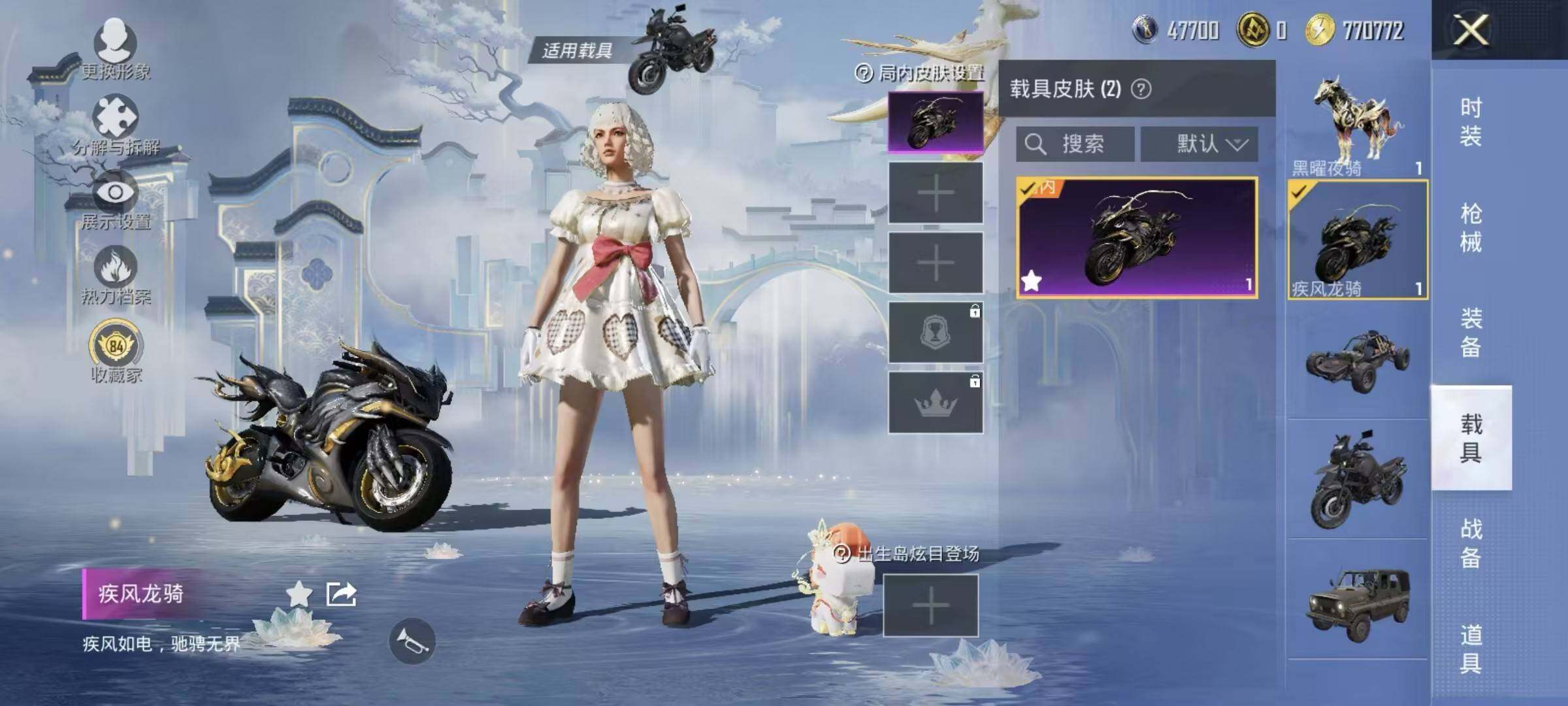HPLX4260405和平精英账号详情图8 HPLX4260405和平精英账号详情图8