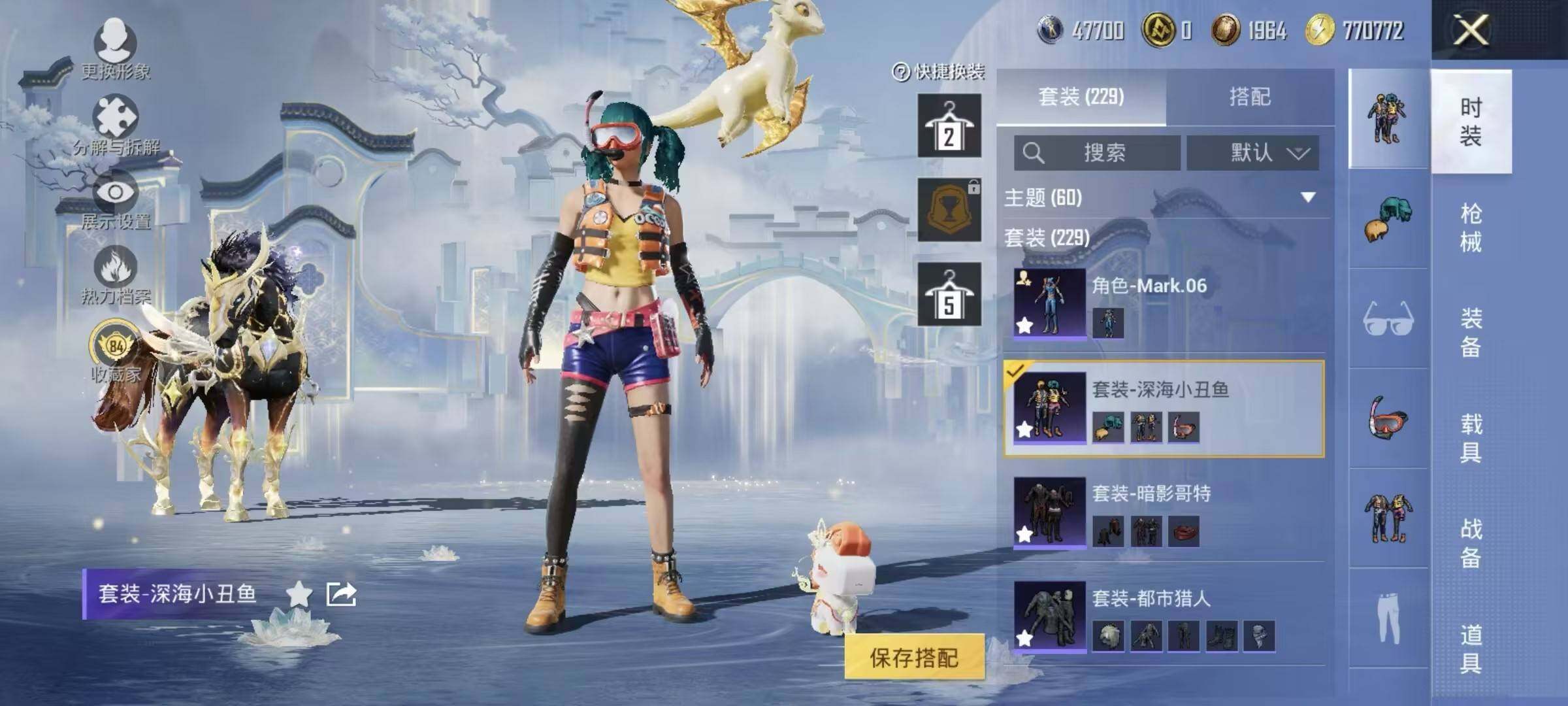 HPLX4260405和平精英账号详情图11 HPLX4260405和平精英账号详情图11