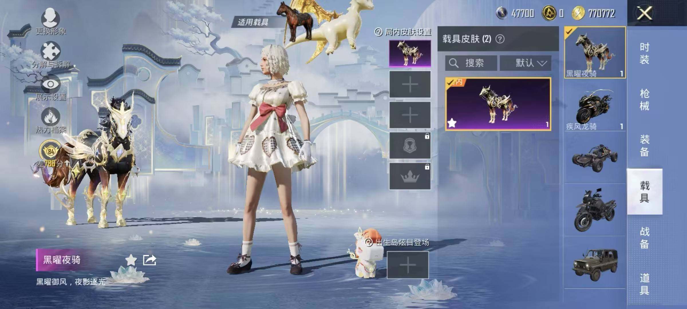 HPLX4260405和平精英账号详情图15 HPLX4260405和平精英账号详情图15
