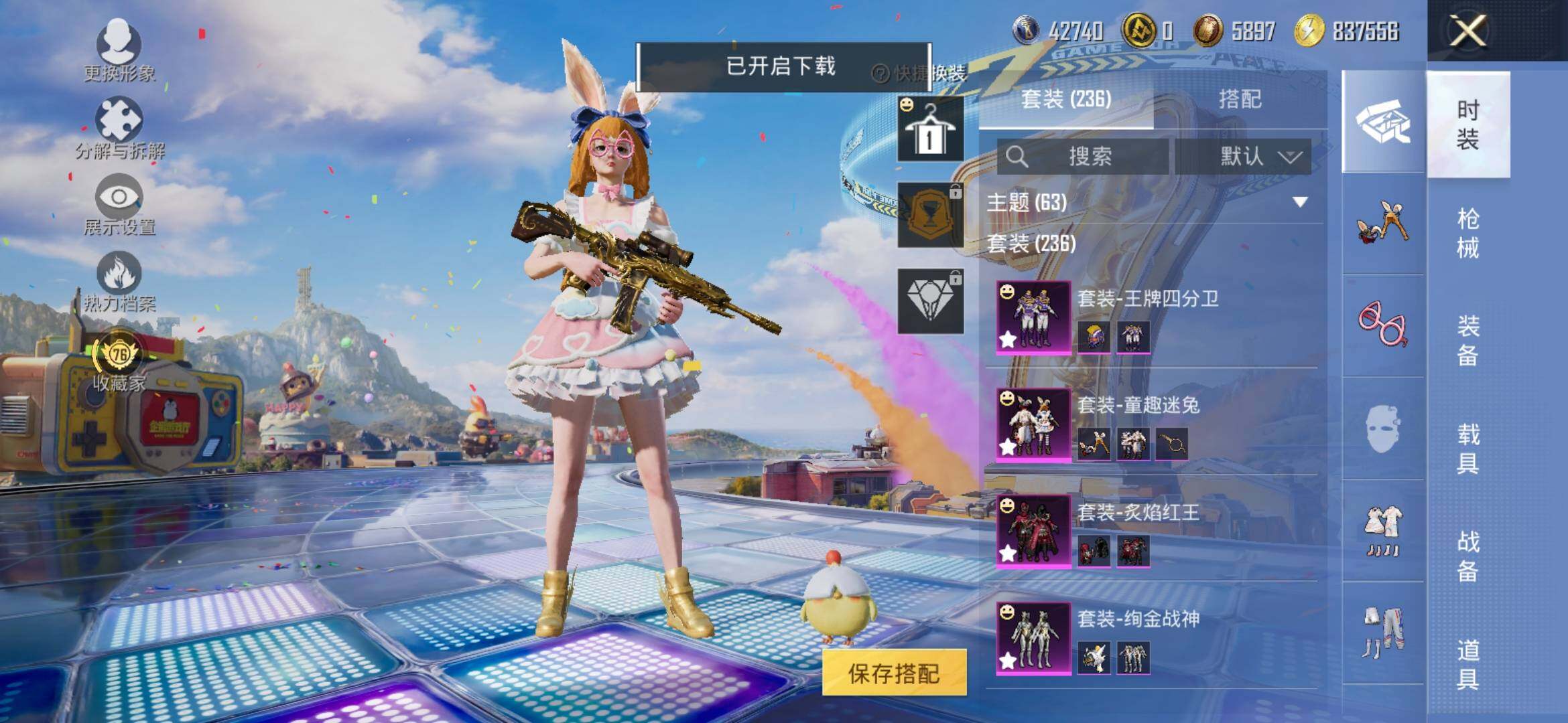 大图