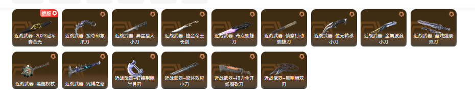 优选商品