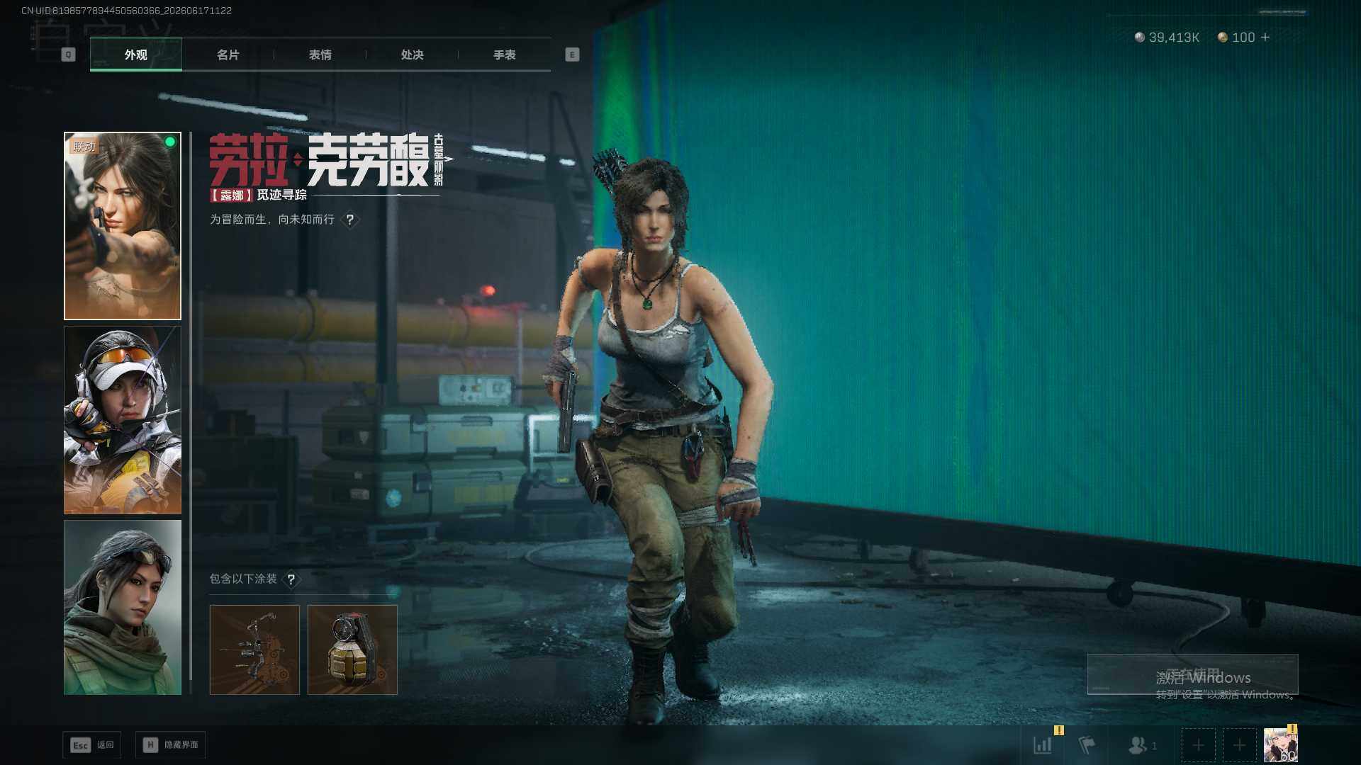 大图