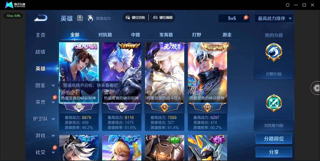 大图