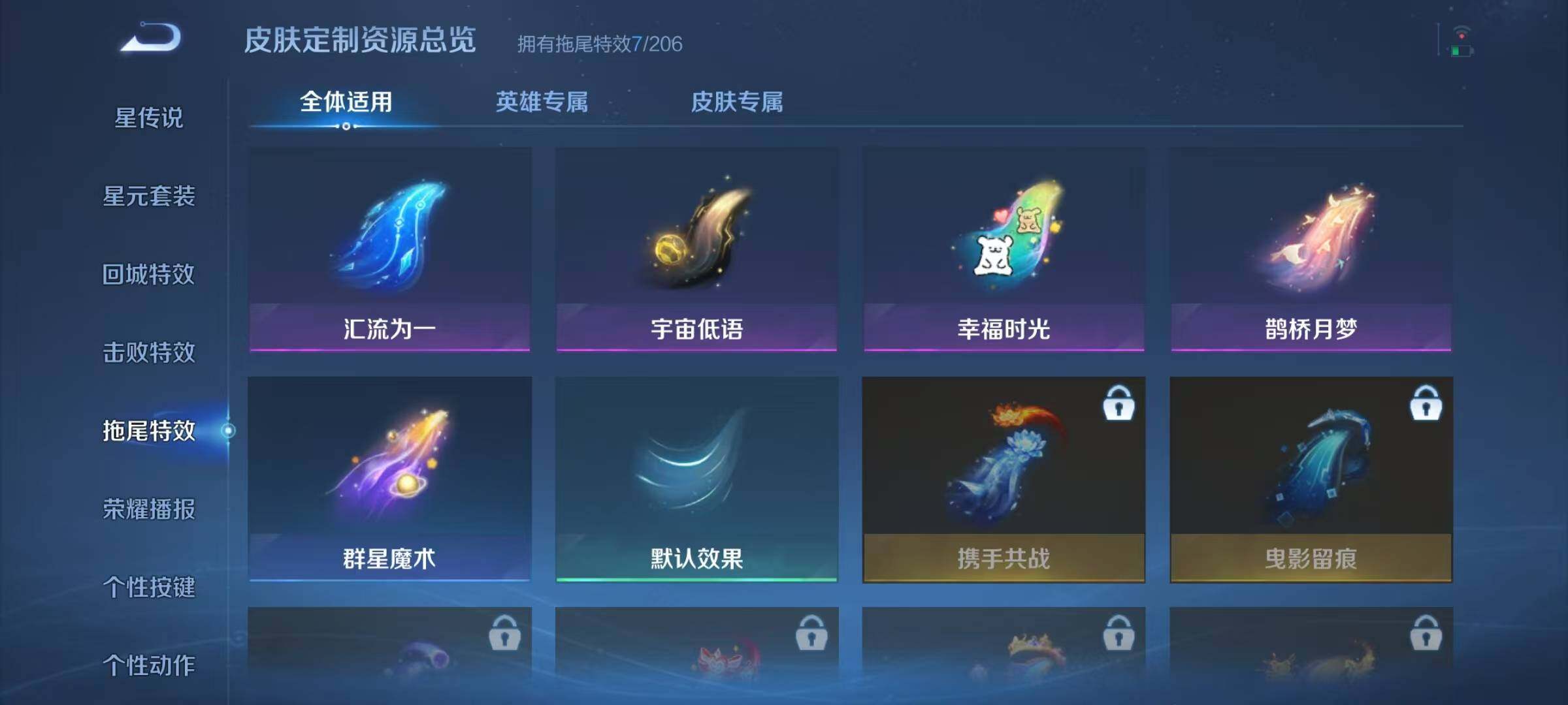 WZJZ4444158王者荣耀账号详情图15 WZJZ4444158王者荣耀账号详情图15