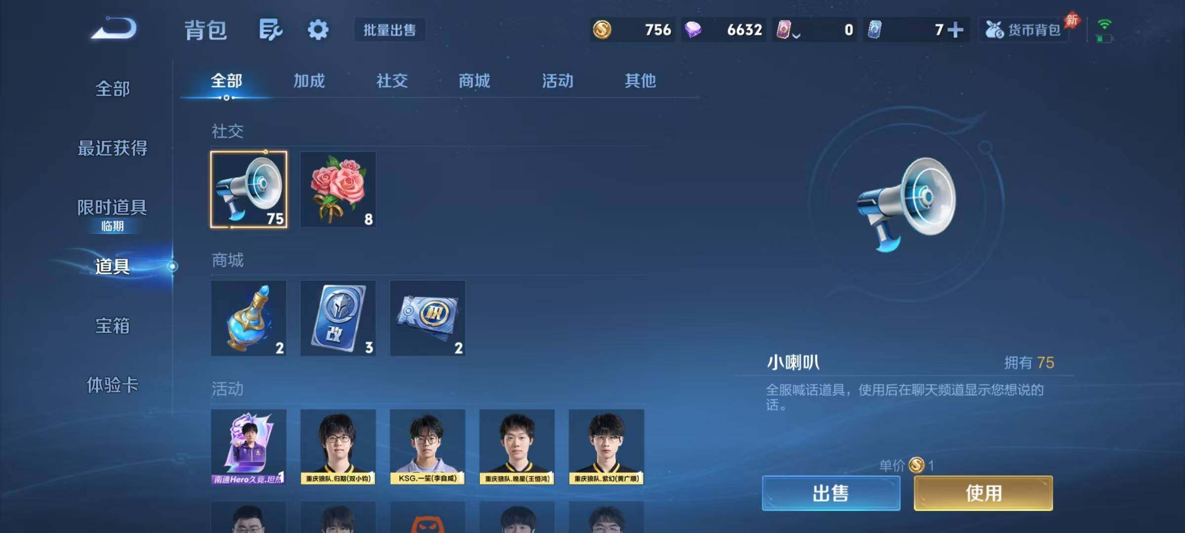 WZJZ4444158王者荣耀账号详情图17 WZJZ4444158王者荣耀账号详情图17