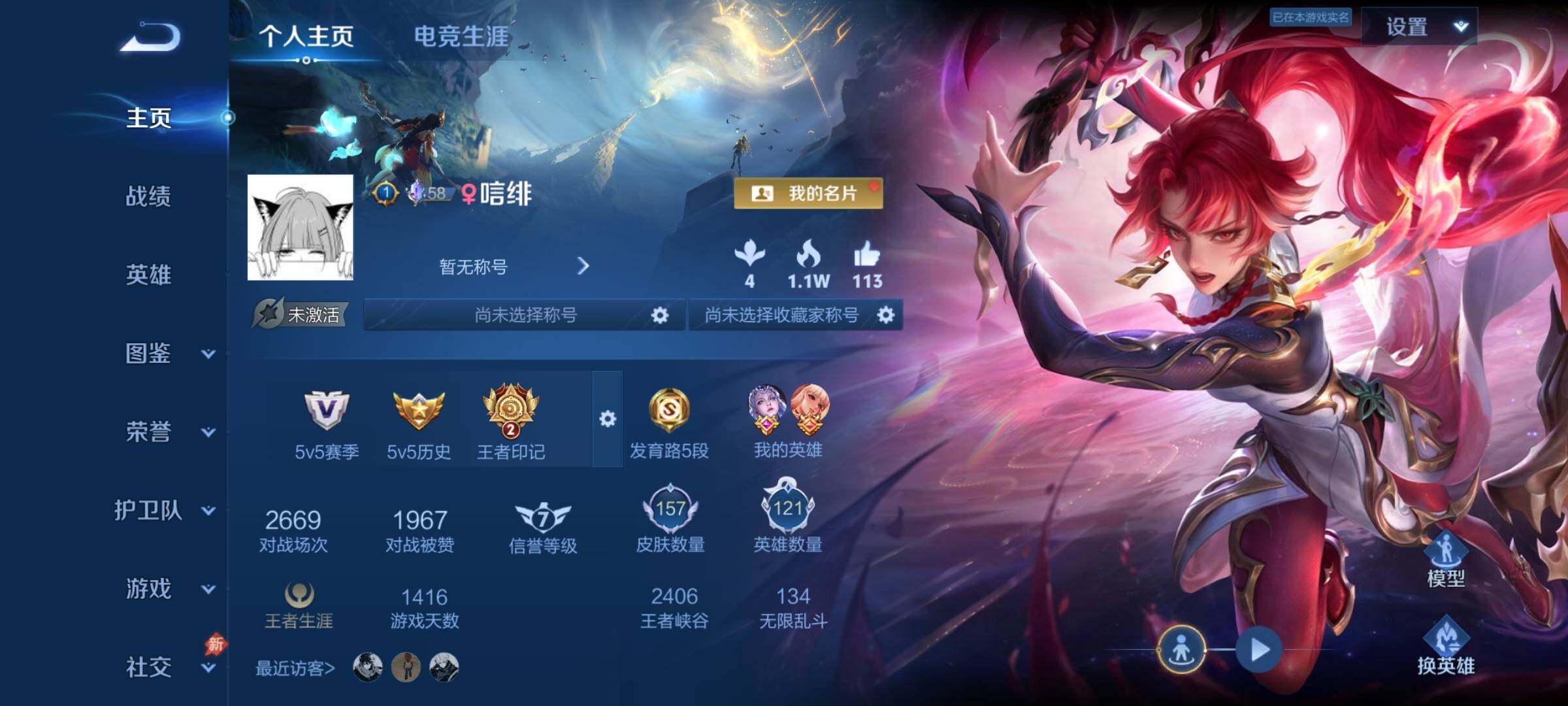 大图