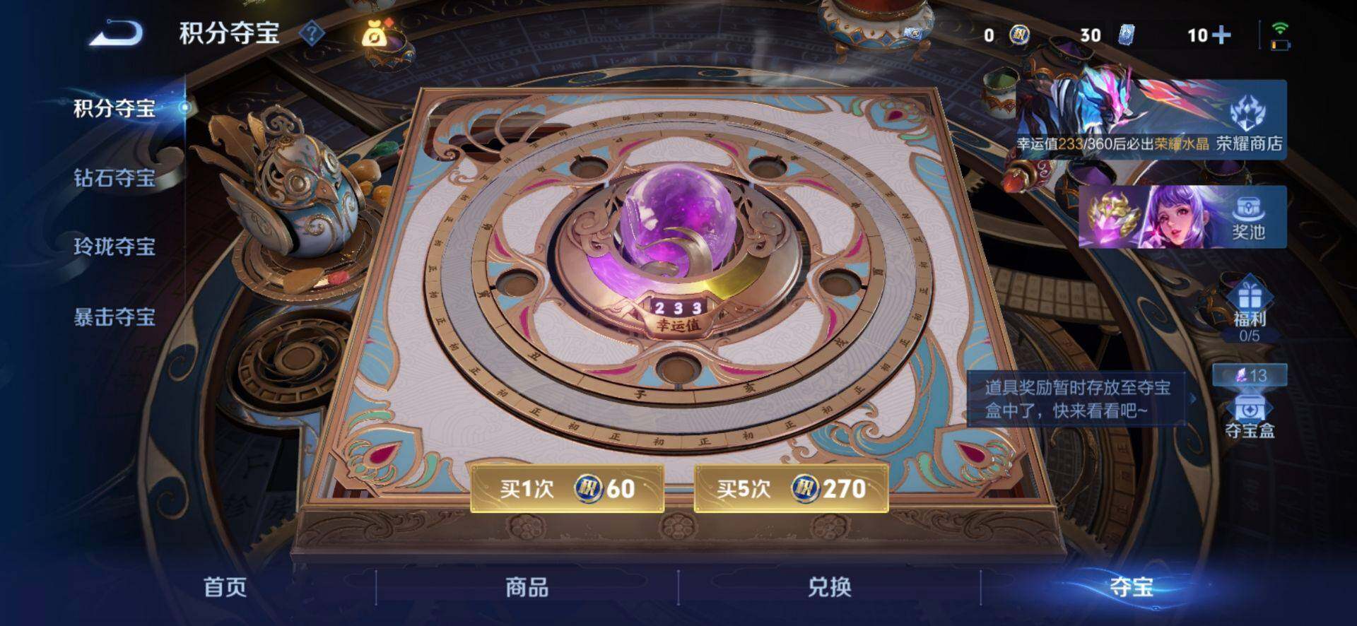 WZQM4436269王者荣耀账号详情图6 WZQM4436269王者荣耀账号详情图6