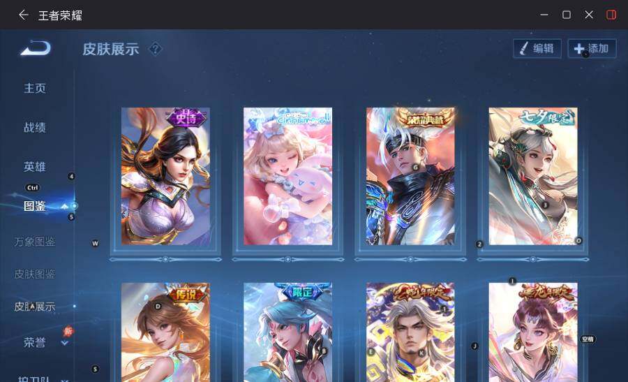 大图