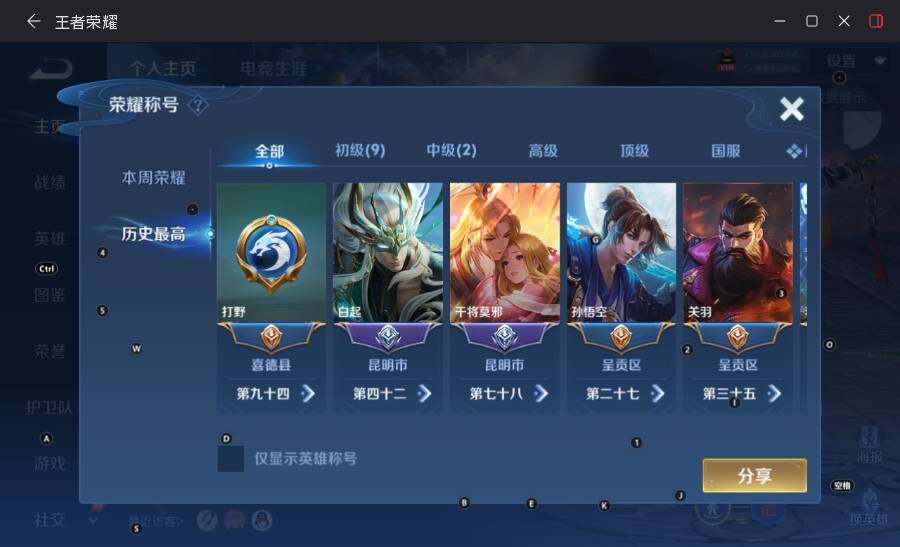 大图