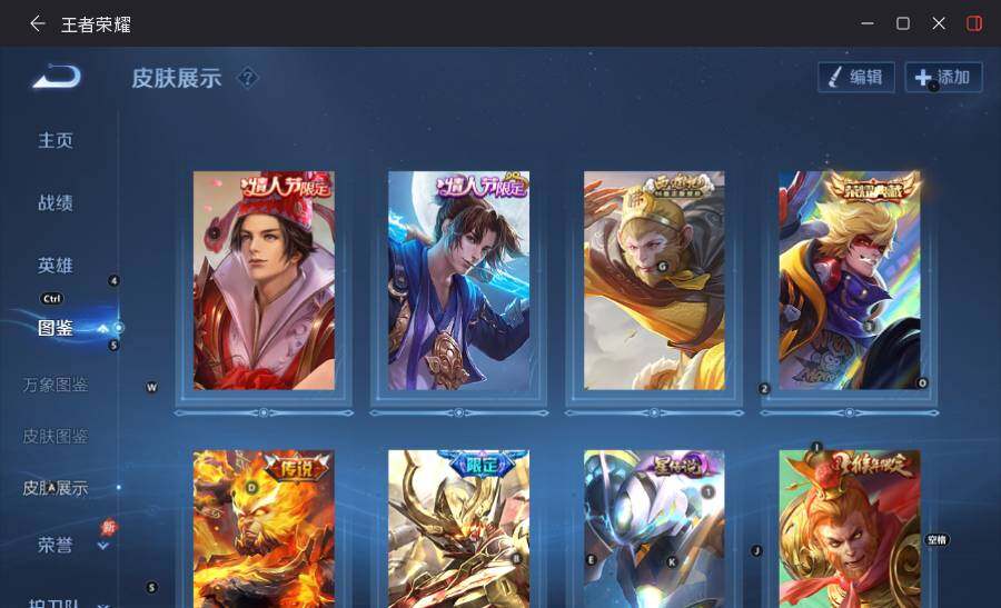 大图
