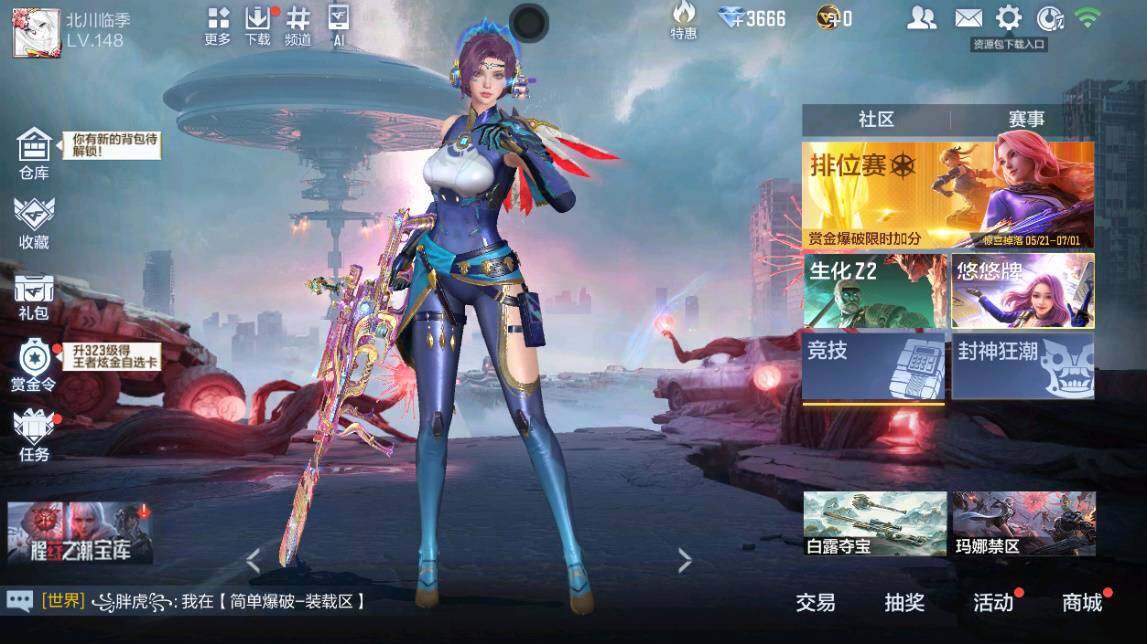 大图