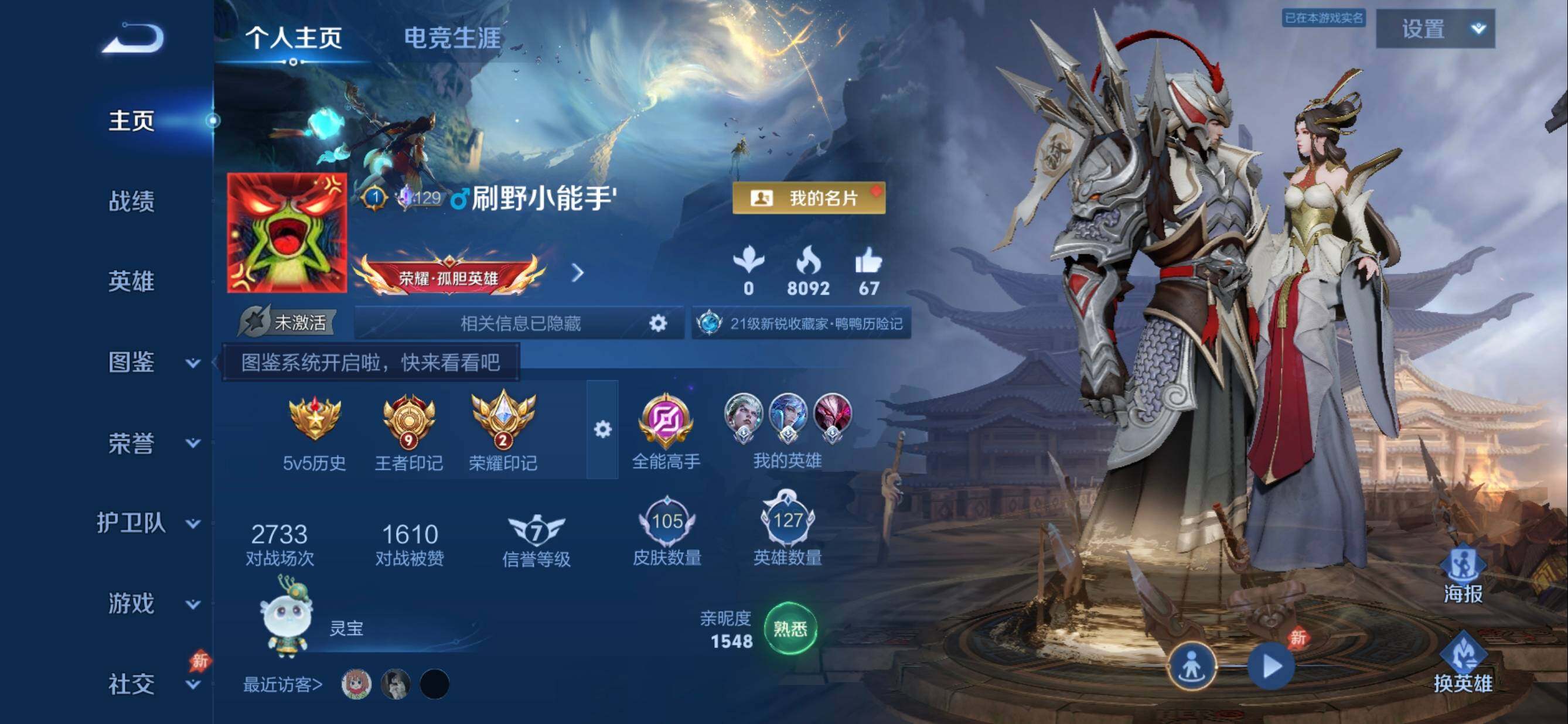 大图