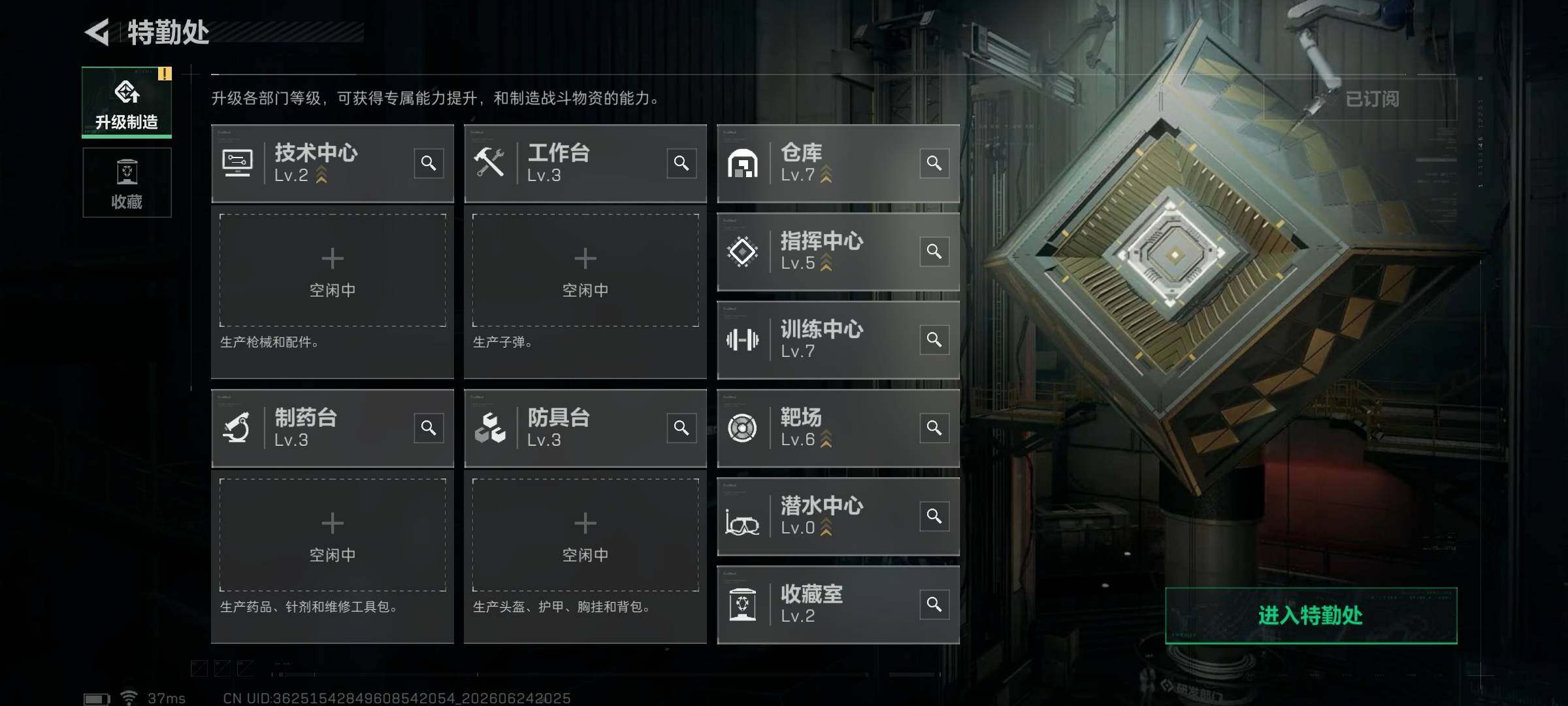 SJZEY4168699三角洲行动账号详情图12 SJZEY4168699三角洲行动账号详情图12