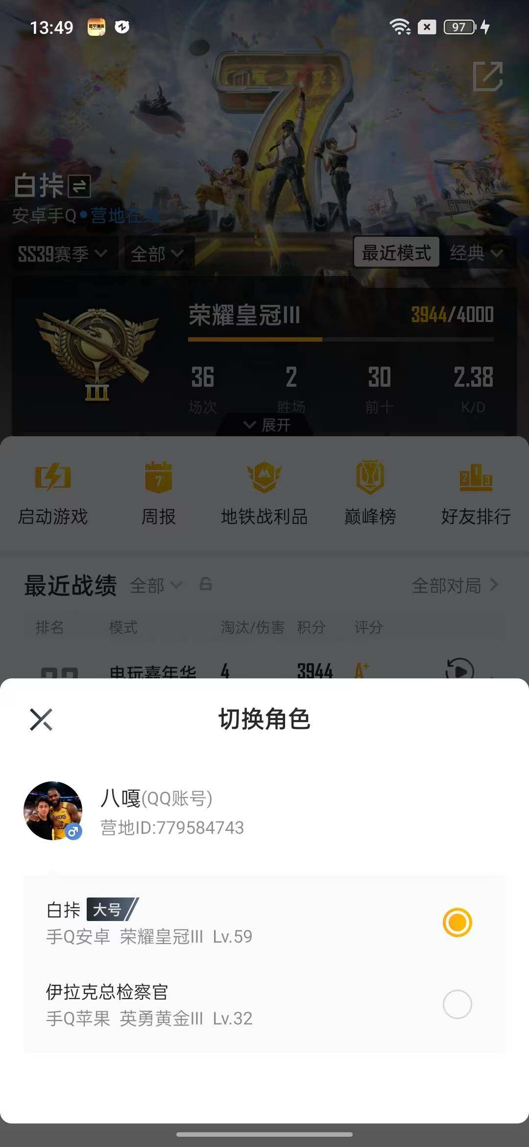 大图