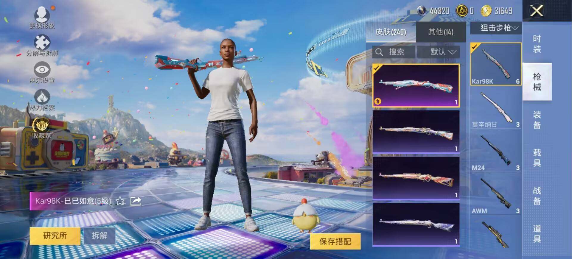 大图