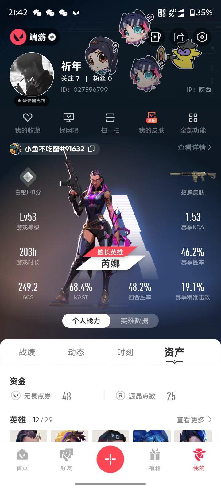 VAL223017