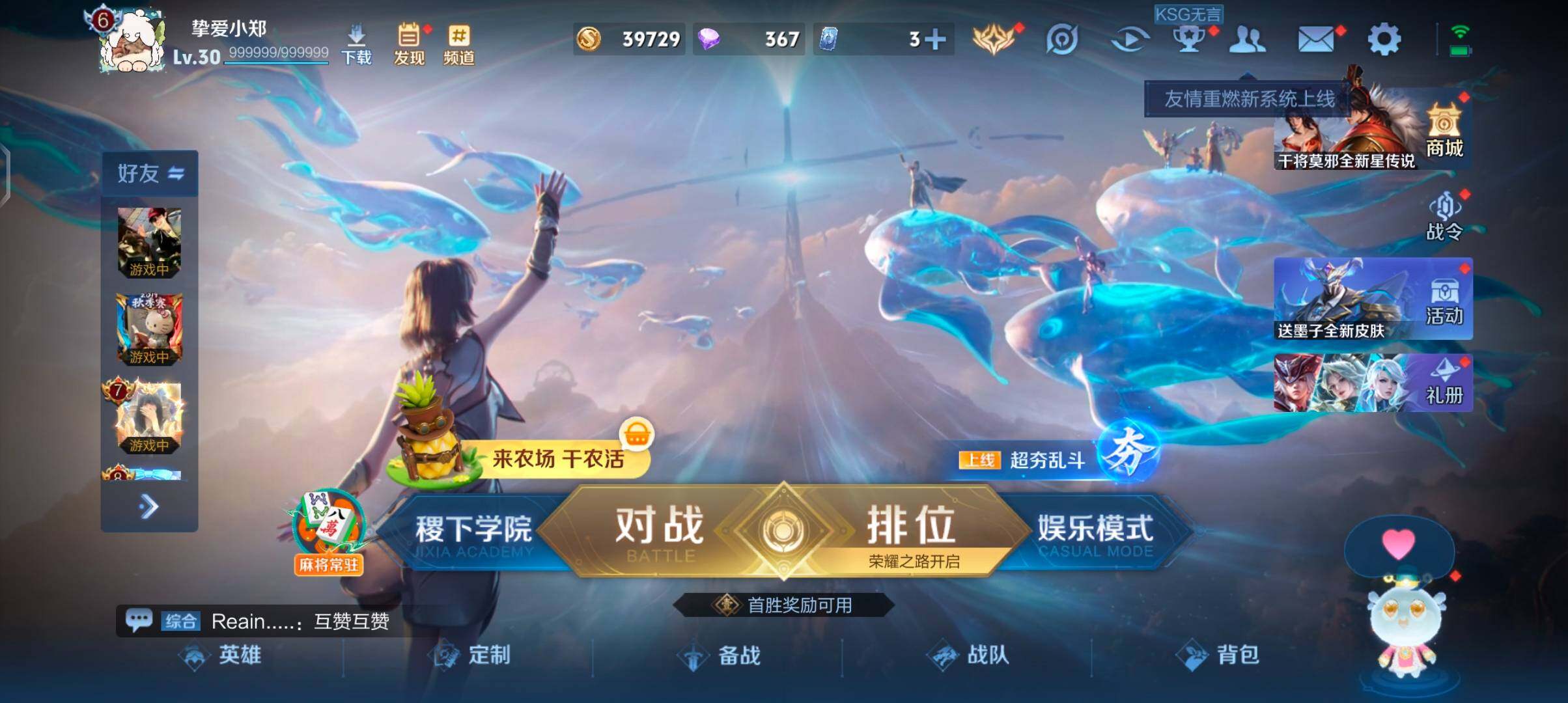 WZJZ4444097王者荣耀账号详情图6