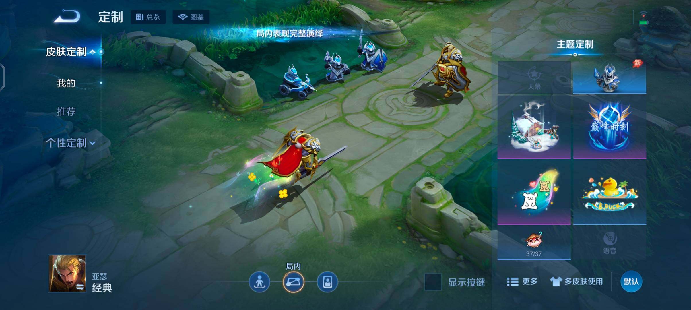 WZJZ4444097王者荣耀账号详情图22