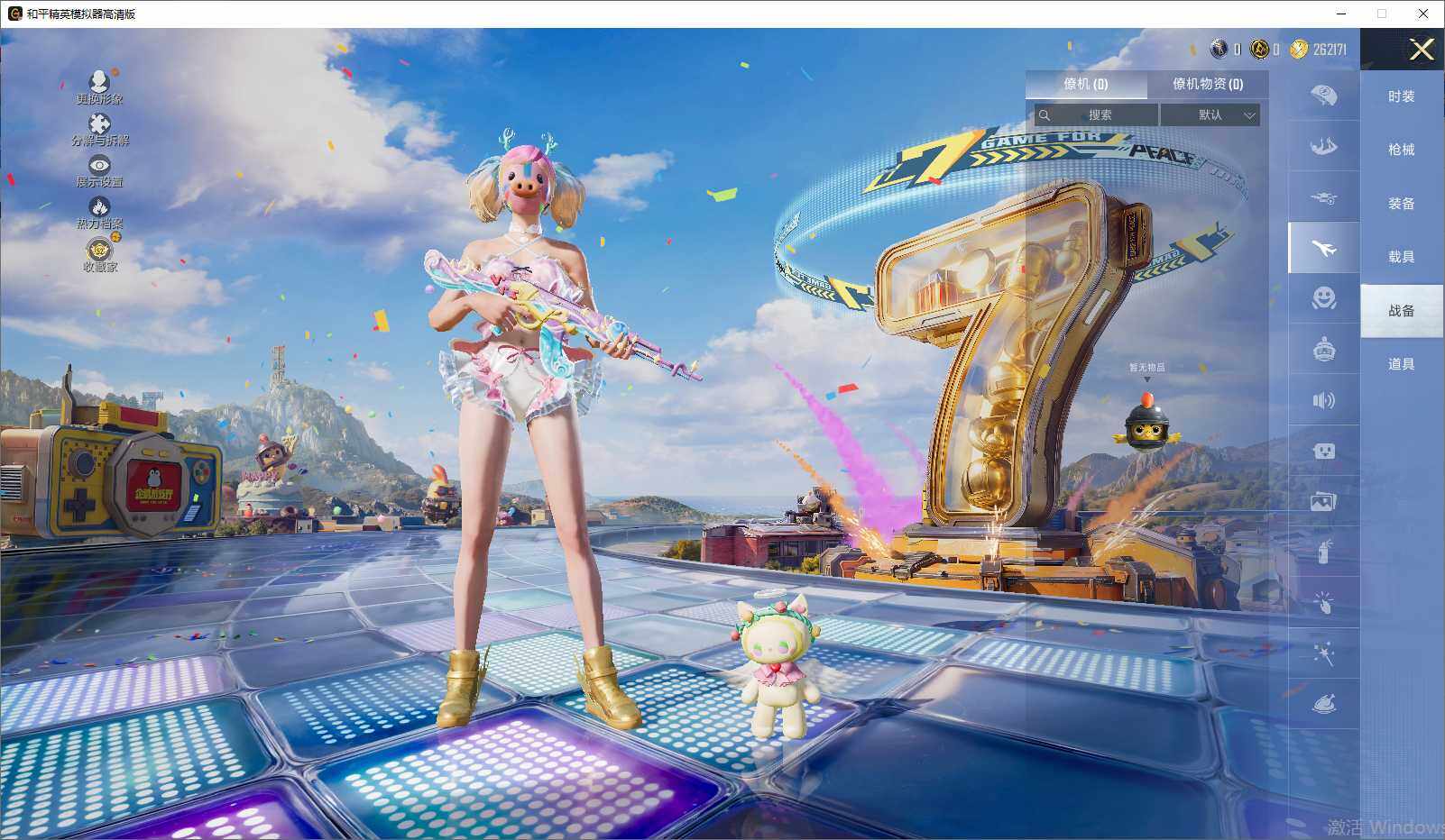 HPLE4260811和平精英账号详情图10