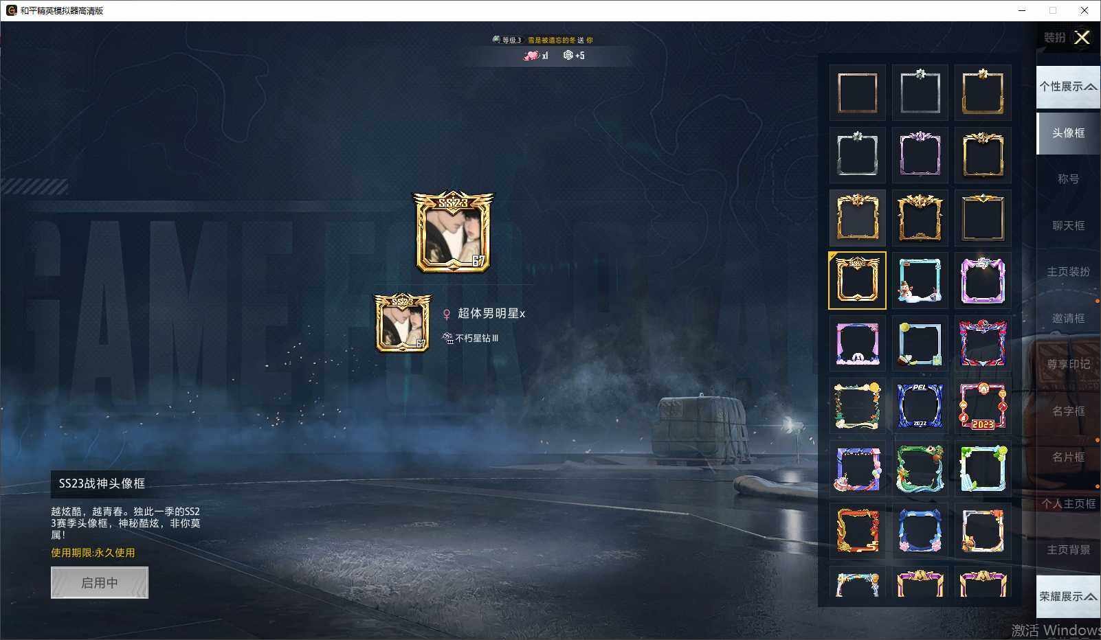 HPLE4260803和平精英账号详情图9 HPLE4260803和平精英账号详情图9