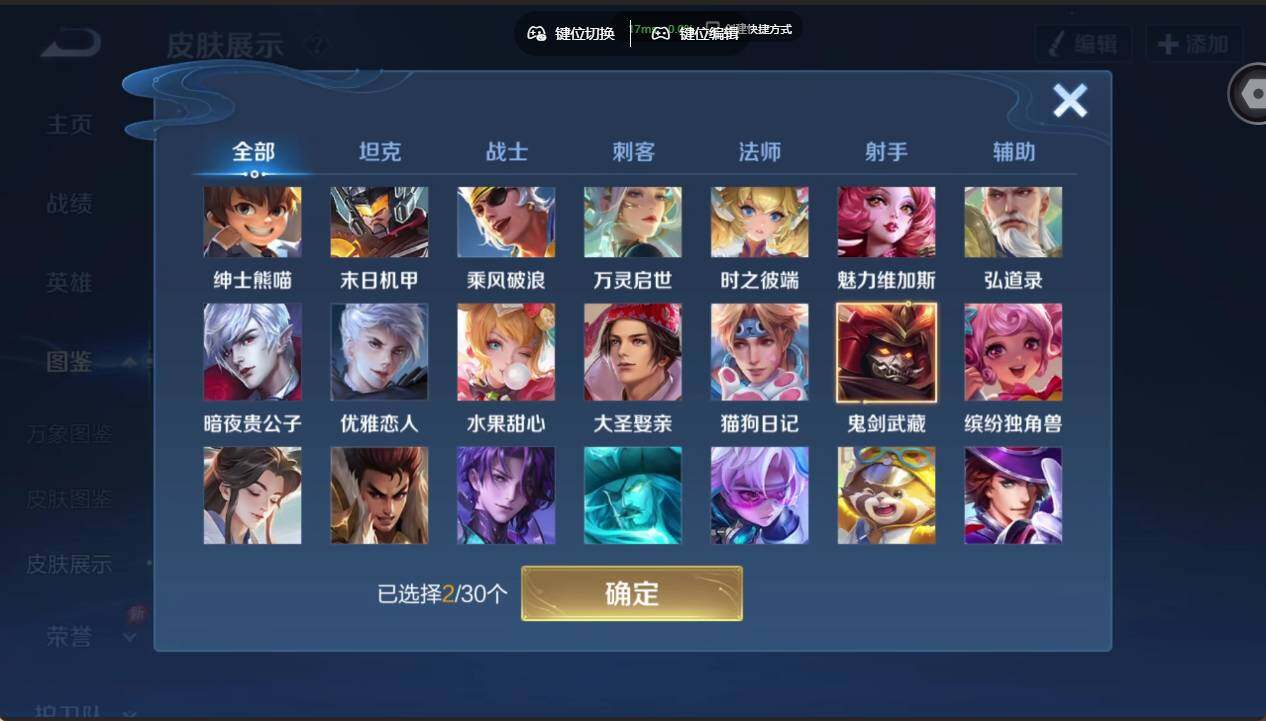 大图