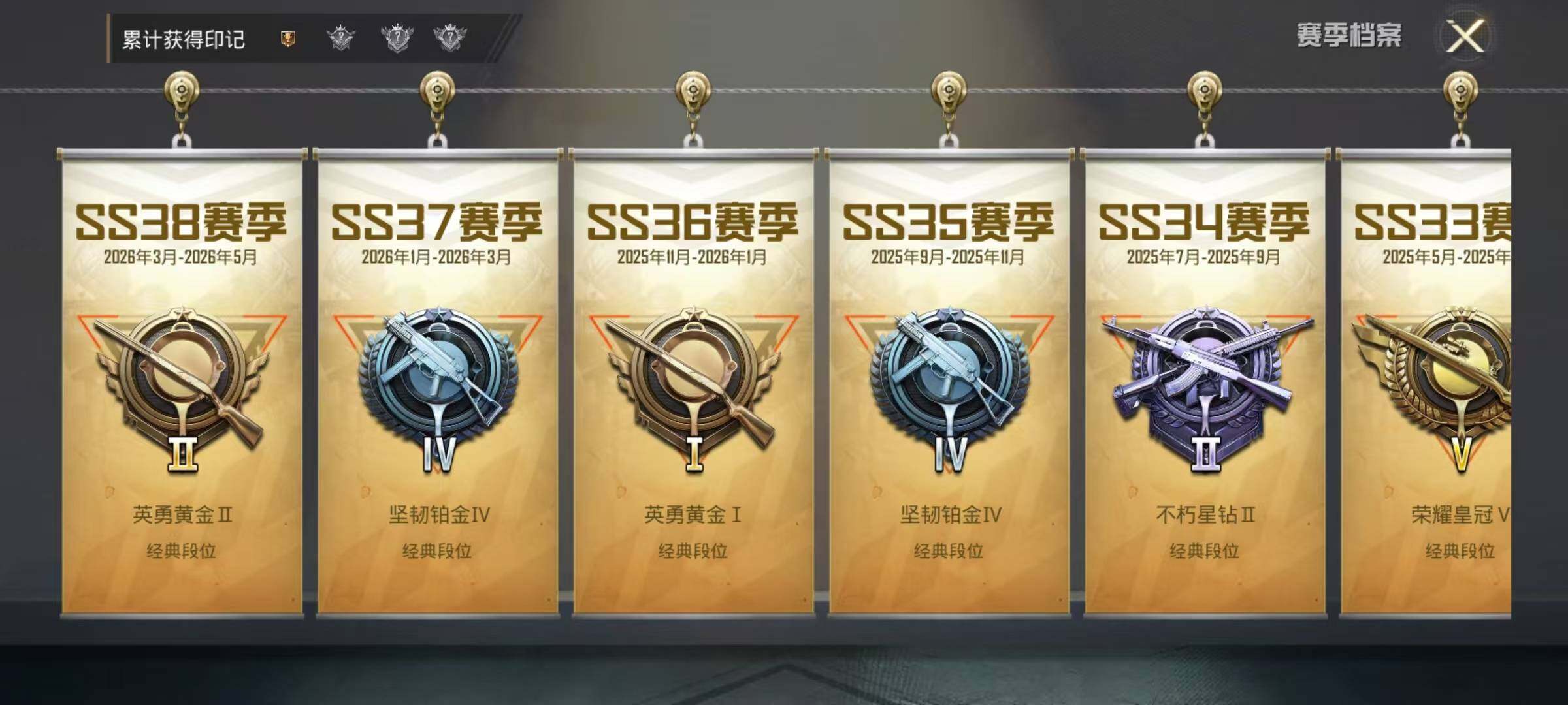 HPQM4260895和平精英账号详情图14