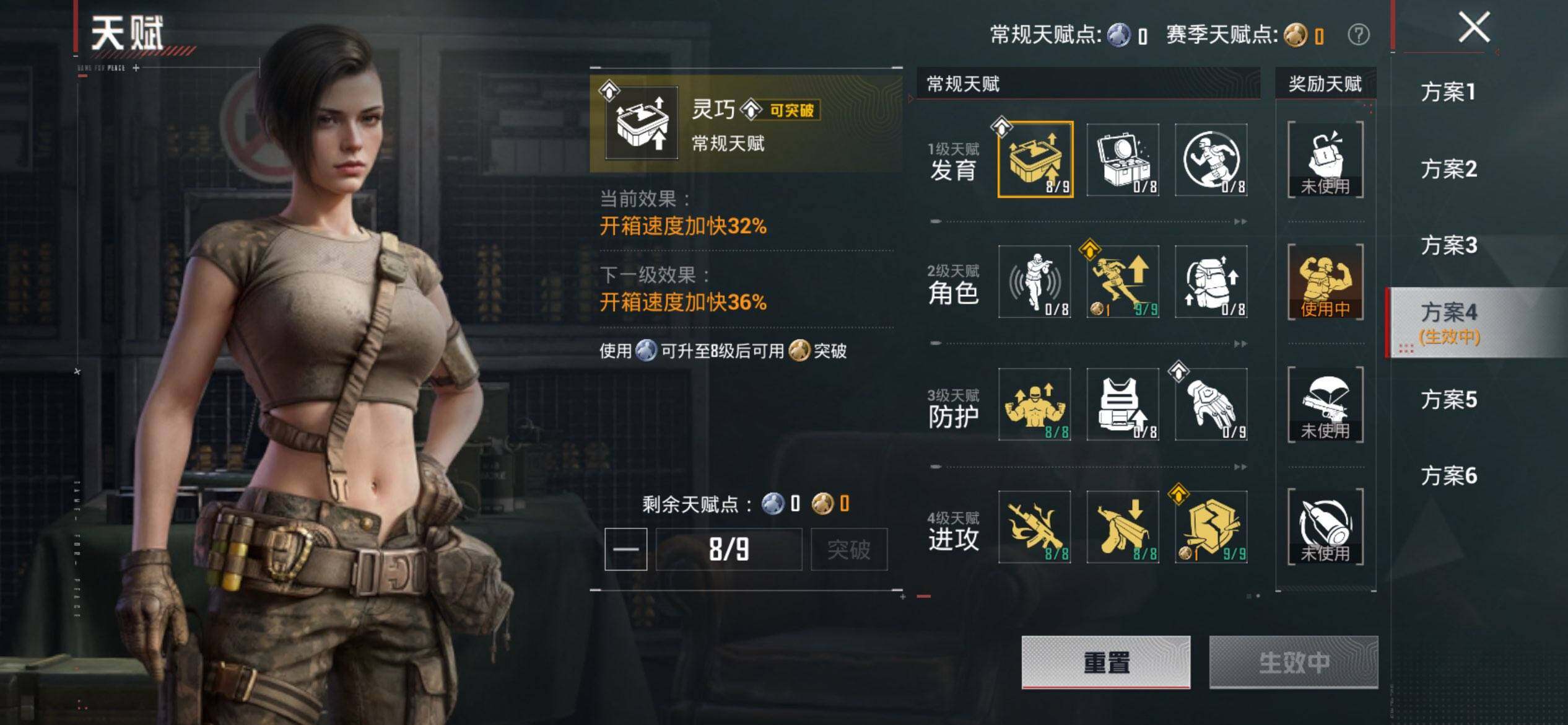 HPQM4264371和平精英账号详情图5
