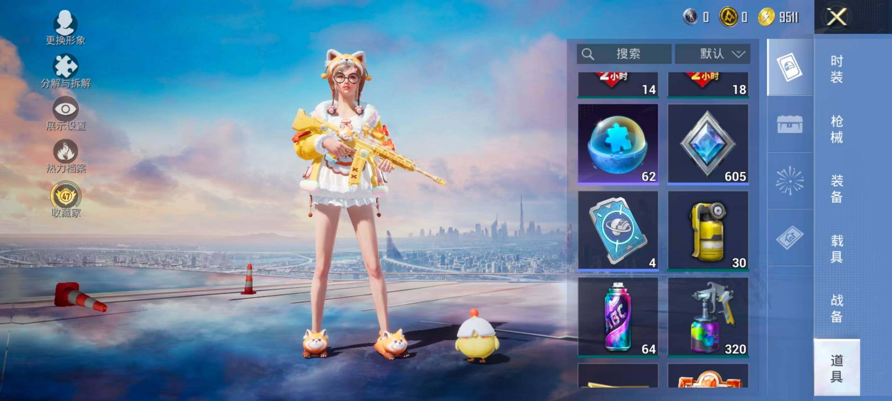HPEY4260913和平精英账号详情图10