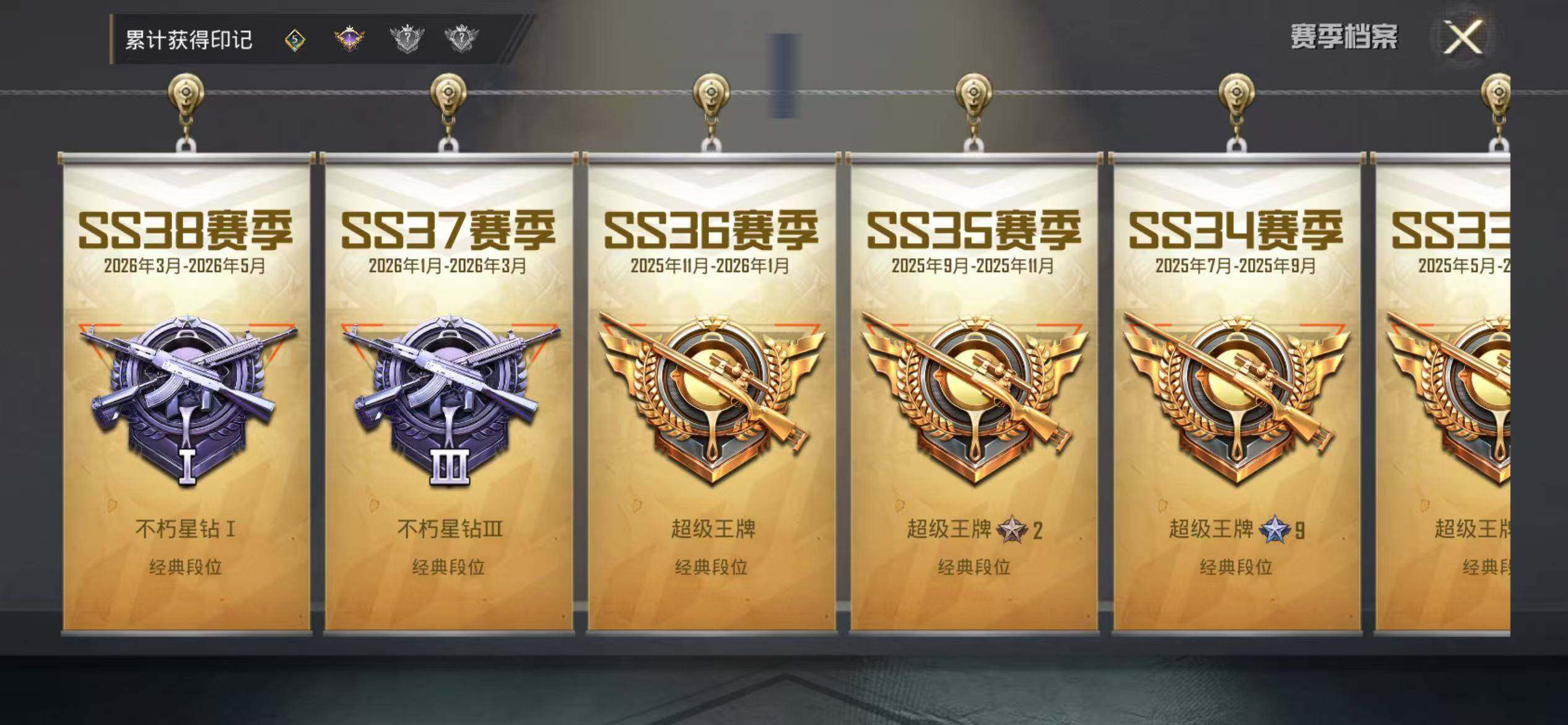 HPEY4260916和平精英账号详情图5