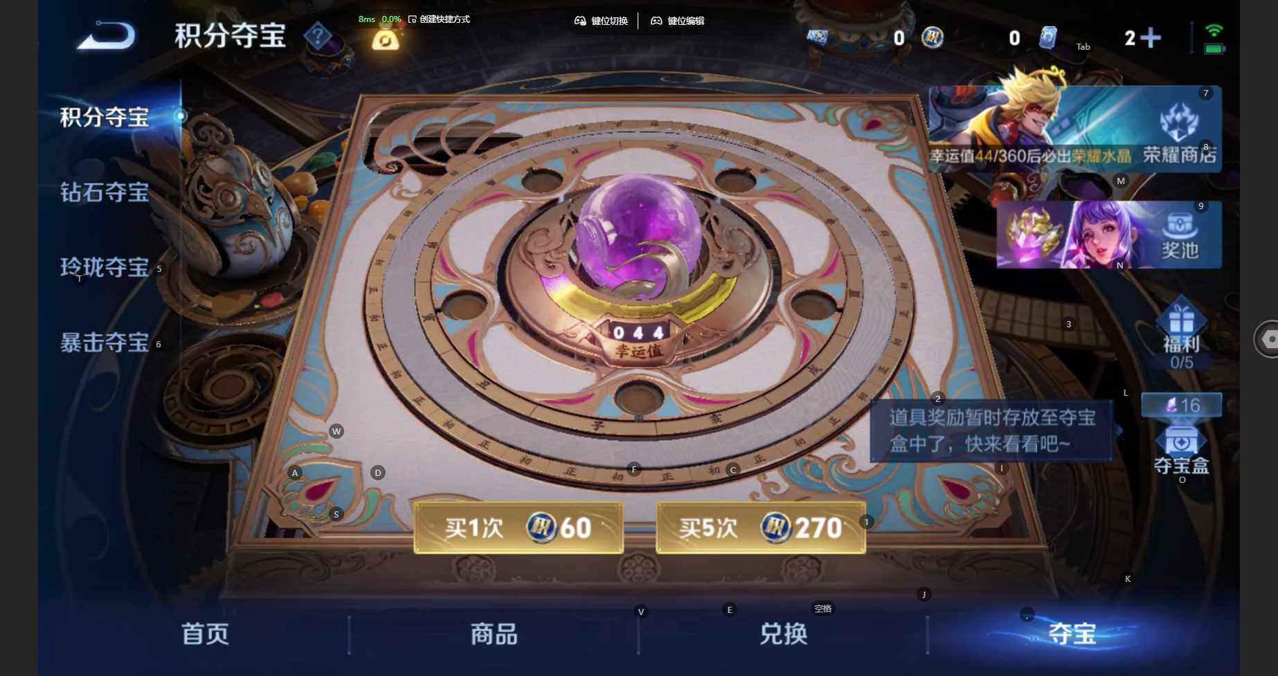 WZBSY4449248王者荣耀账号详情图10 WZBSY4449248王者荣耀账号详情图10