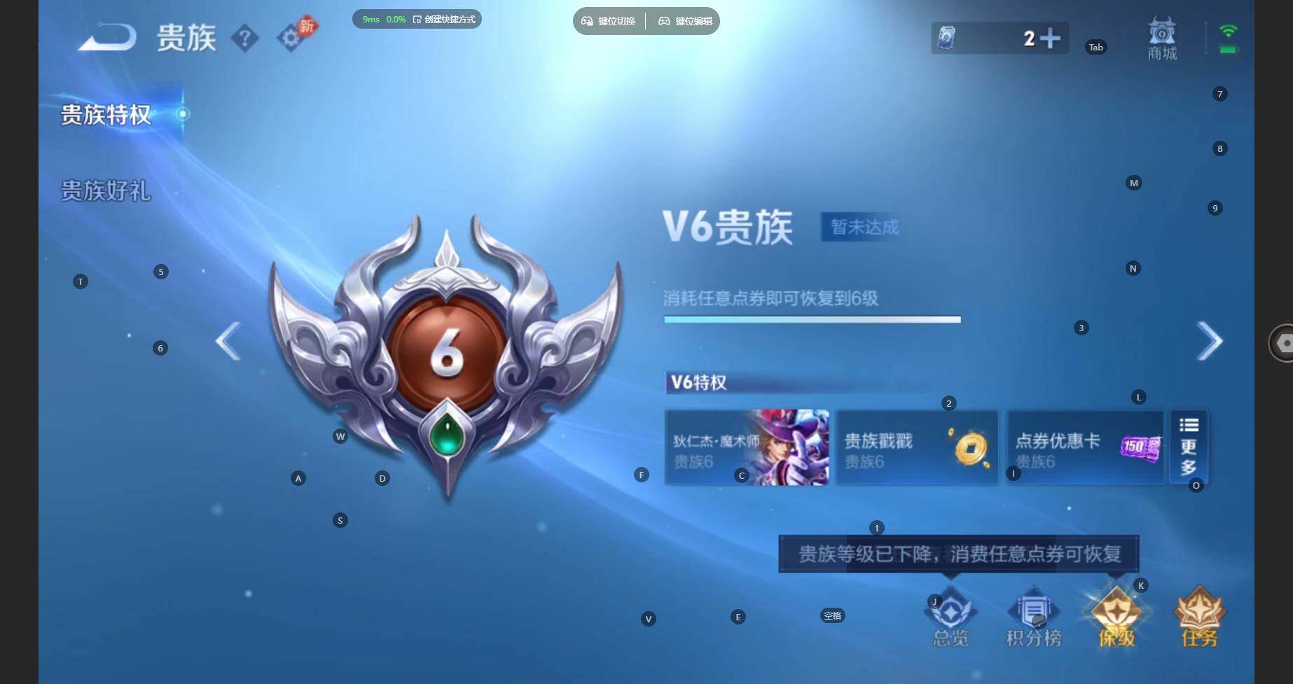 WZBSY4449248王者荣耀账号详情图11 WZBSY4449248王者荣耀账号详情图11