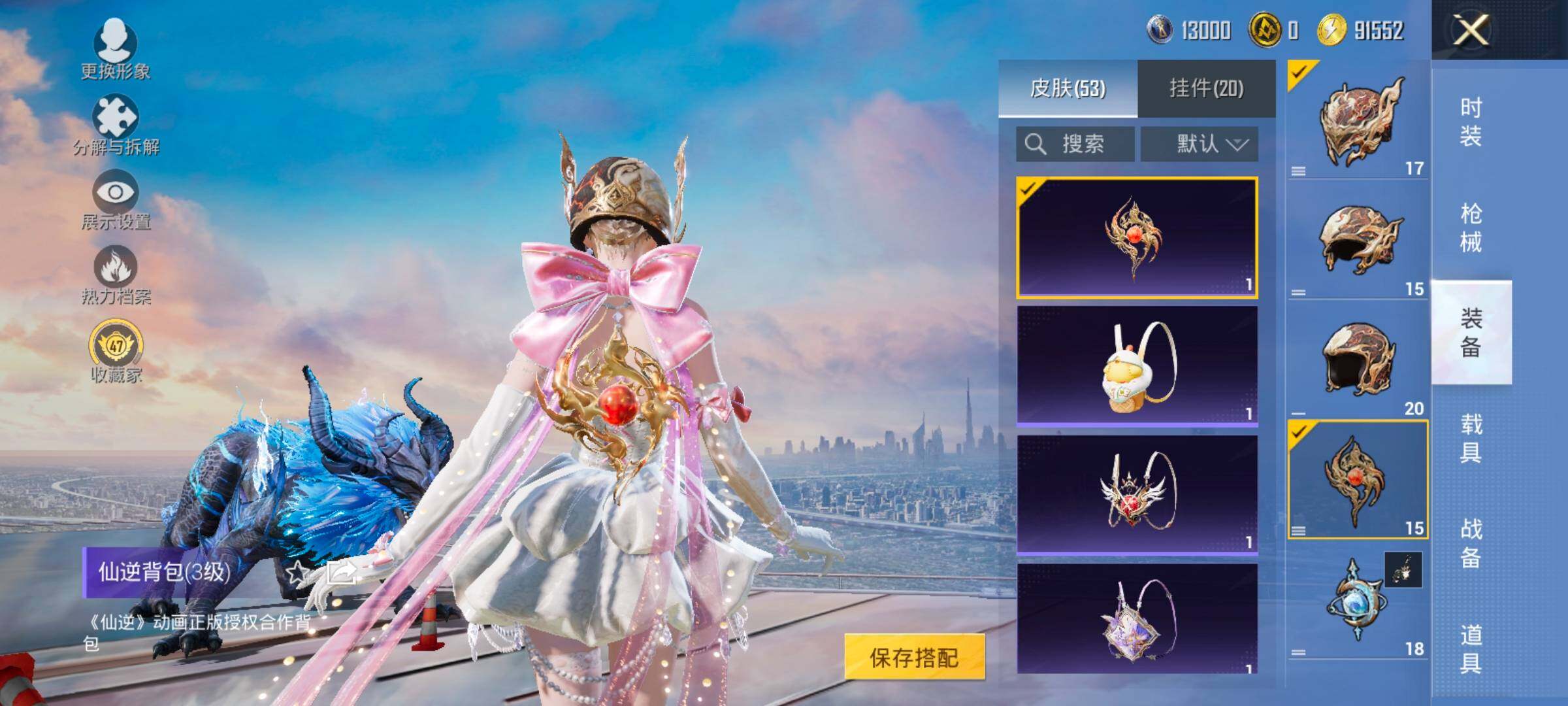 大图