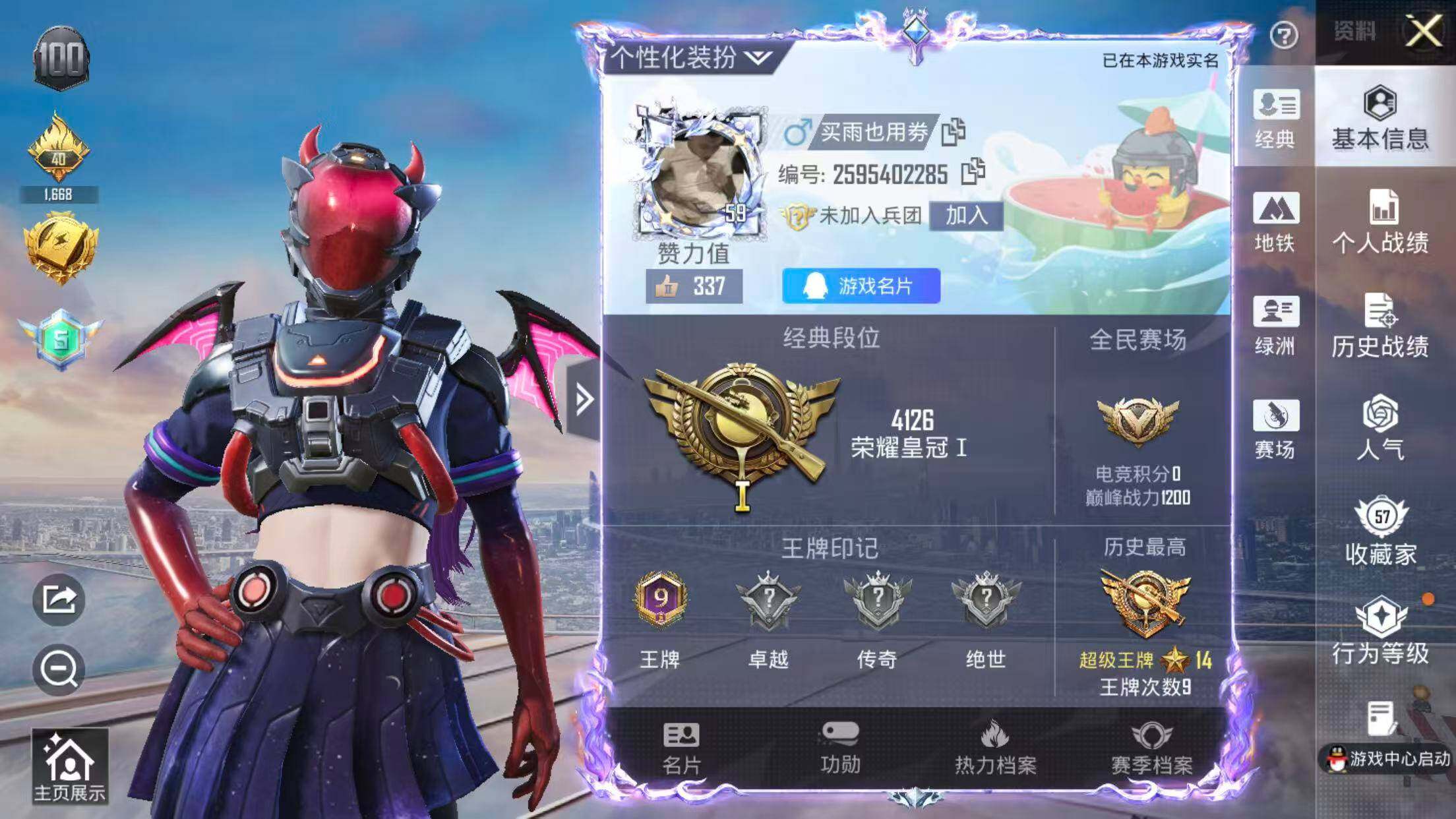 大图