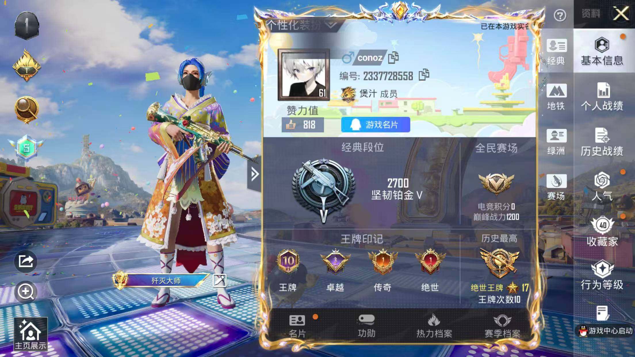 大图