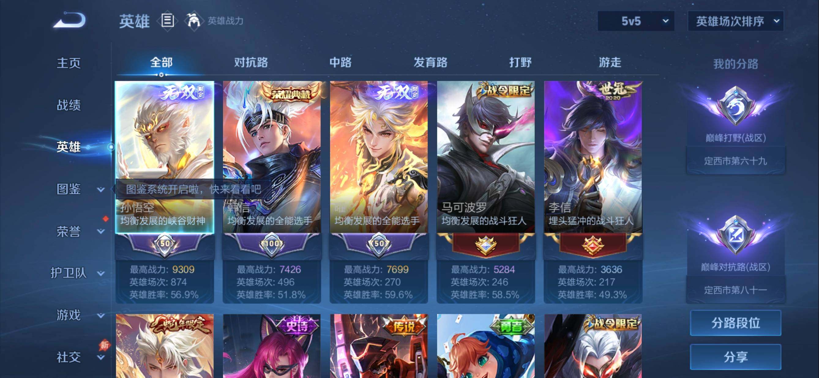 大图