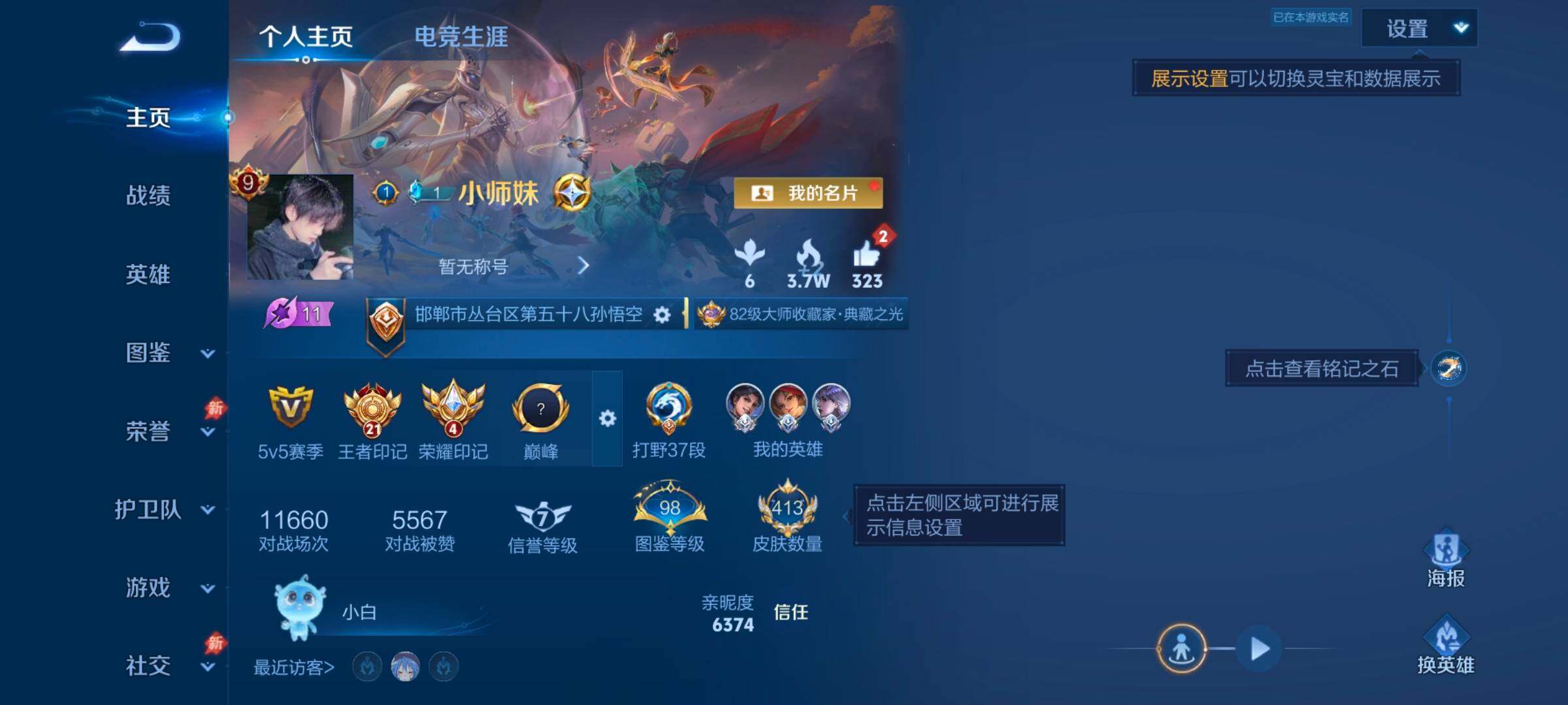 WZ2149653