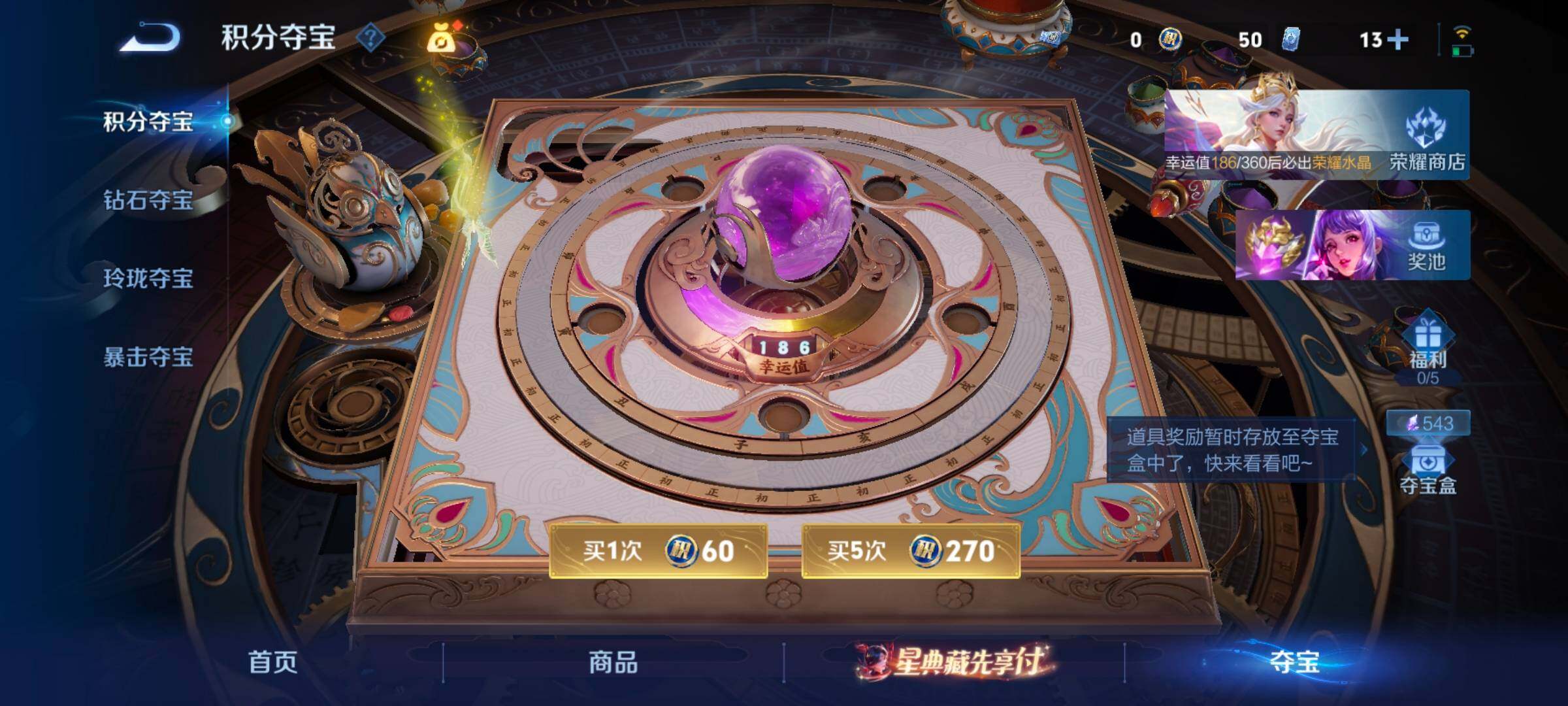 WZ2149653