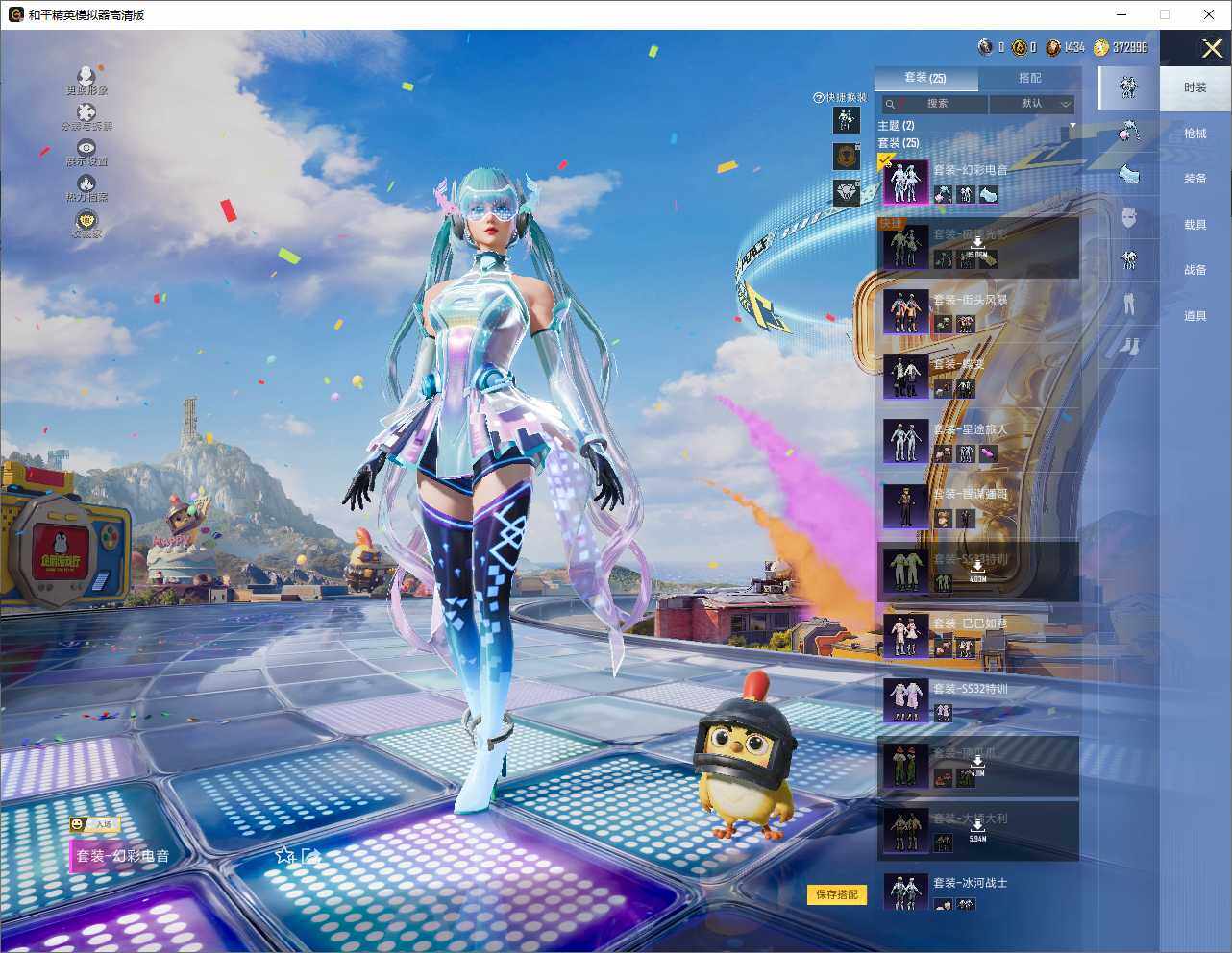 HPLX4261600和平精英账号详情图6