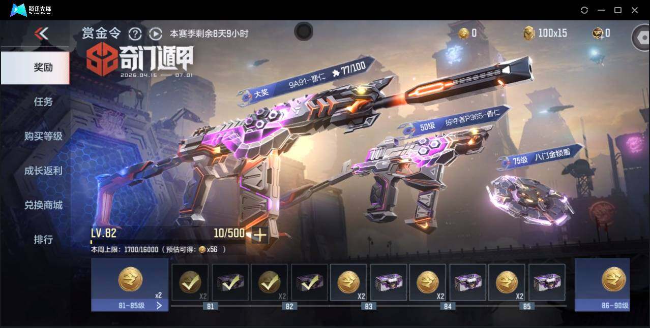 大图