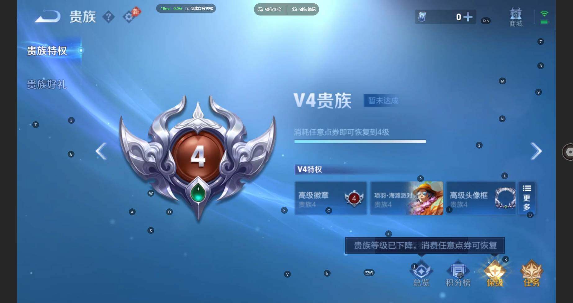 WZBSY4449247王者荣耀账号详情图11 WZBSY4449247王者荣耀账号详情图11