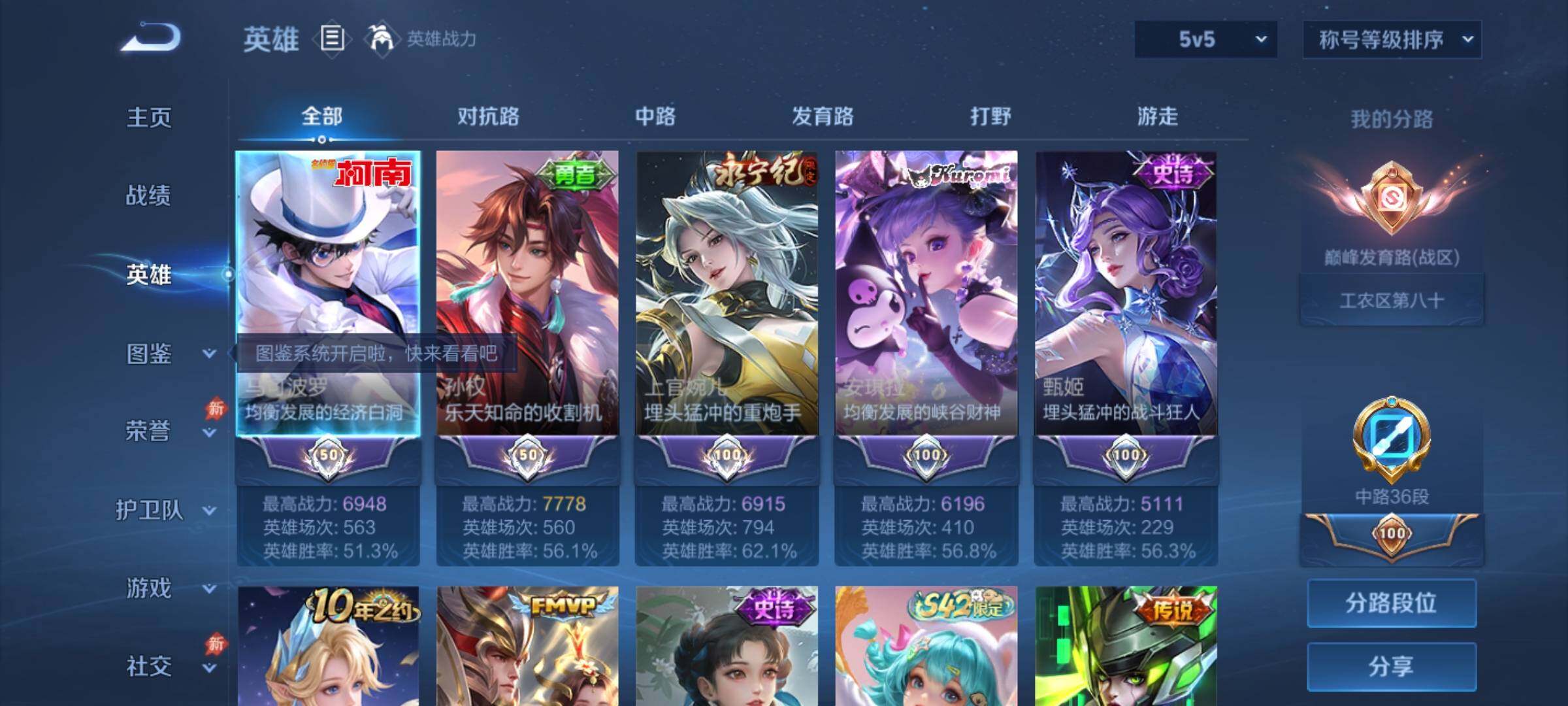 大图