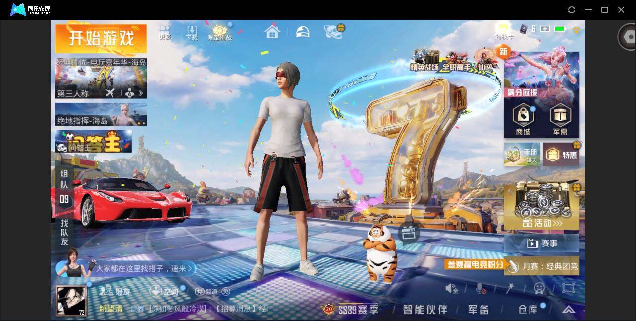 大图