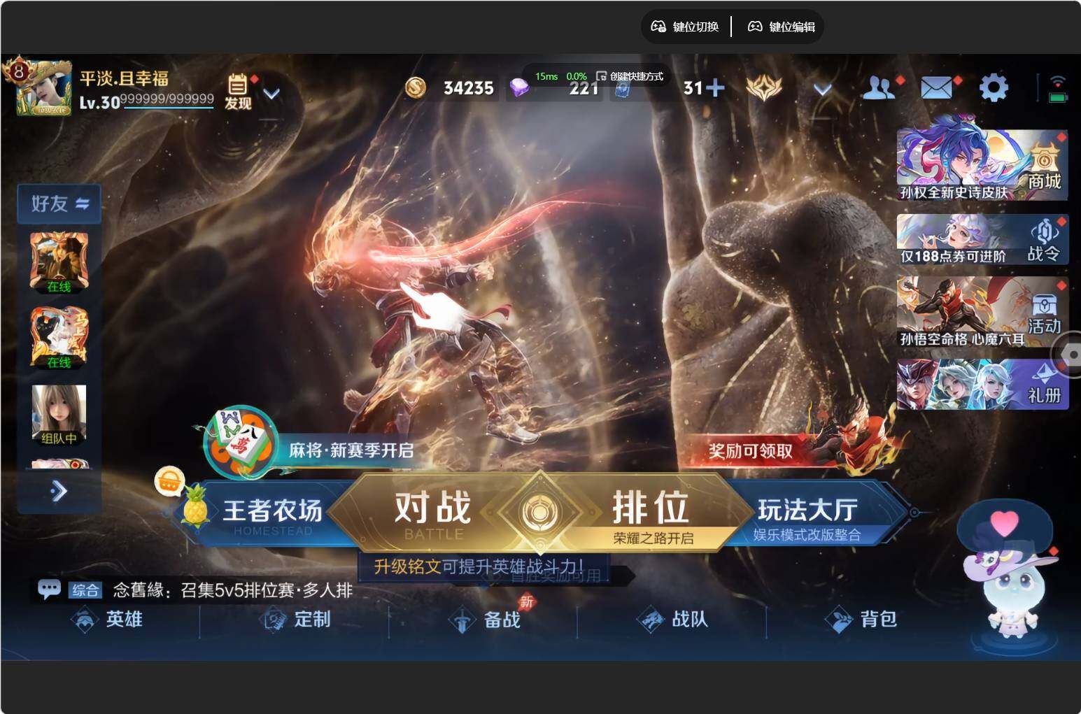 大图