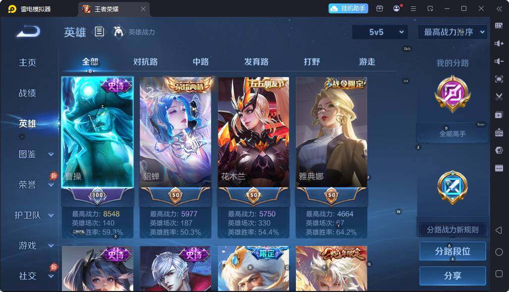 大图