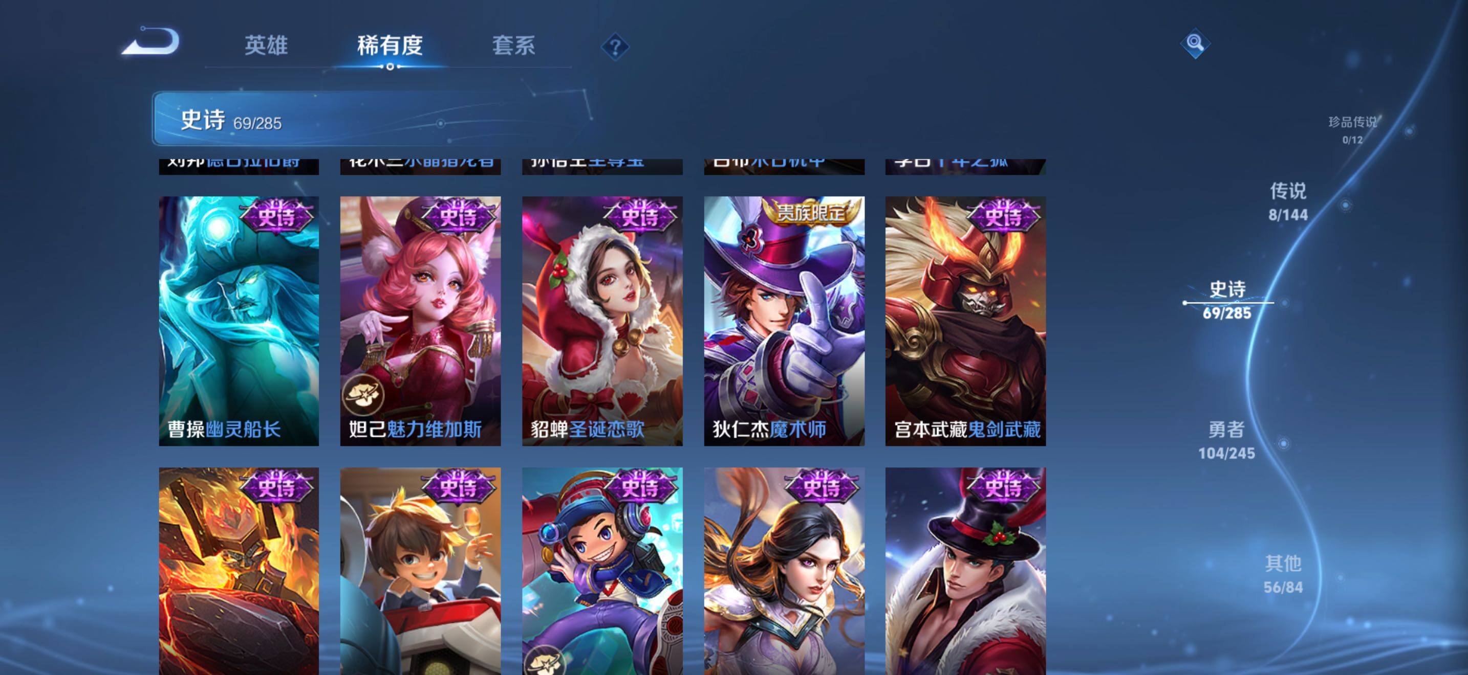 WZJZ4451773王者荣耀账号详情图21 WZJZ4451773王者荣耀账号详情图21