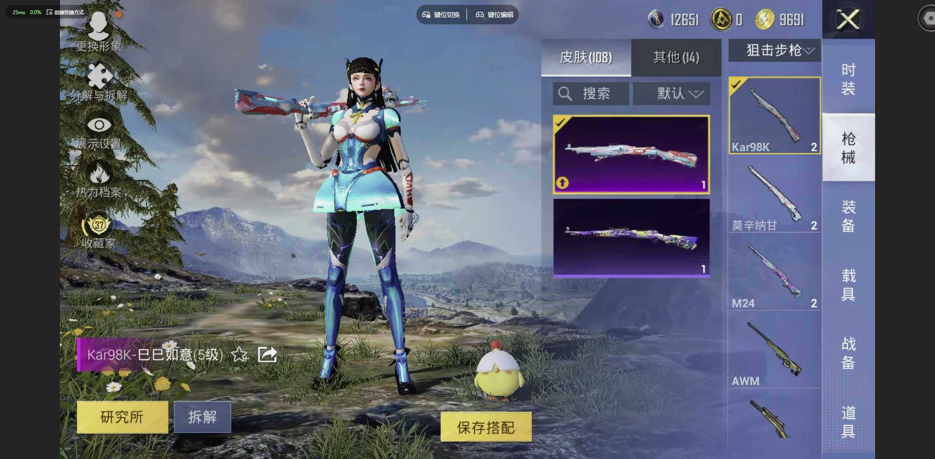 大图