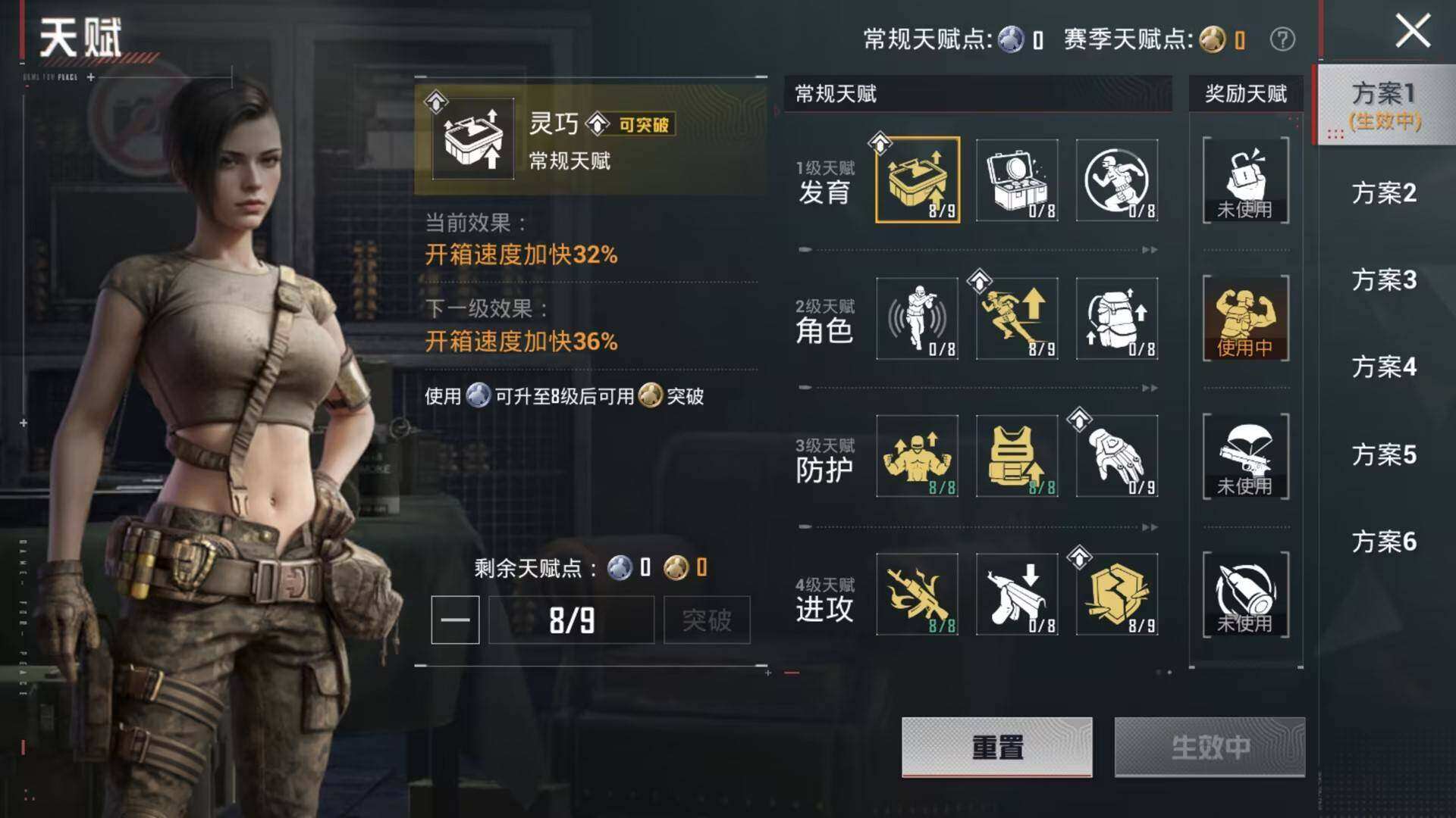 HPCMW4165676和平精英账号详情图2
